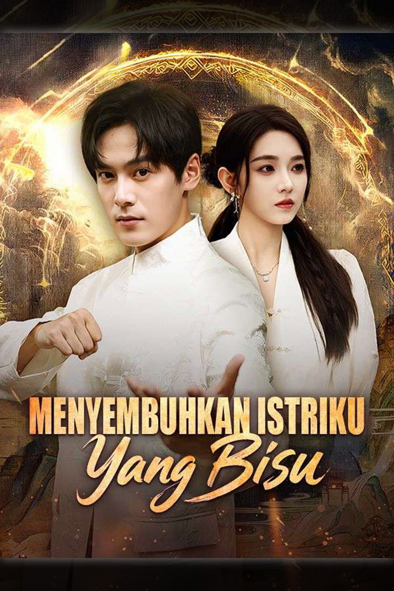 Menyembuhkan Istriku yang Bisu preview 2