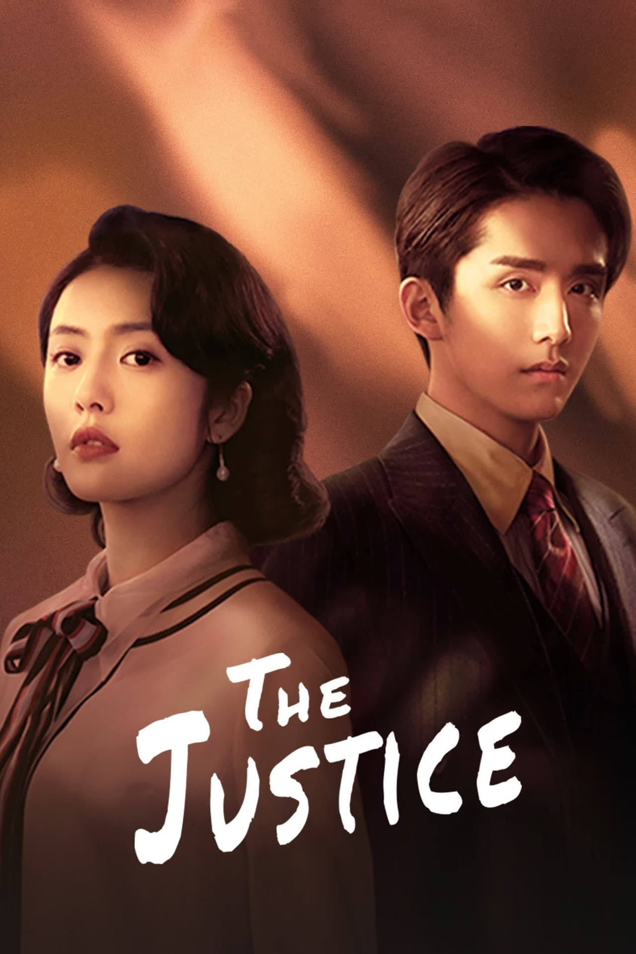The Justice preview 2