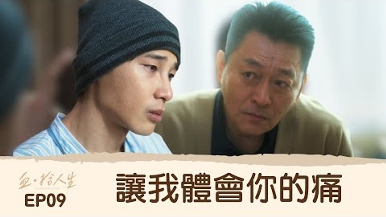 Episode 9