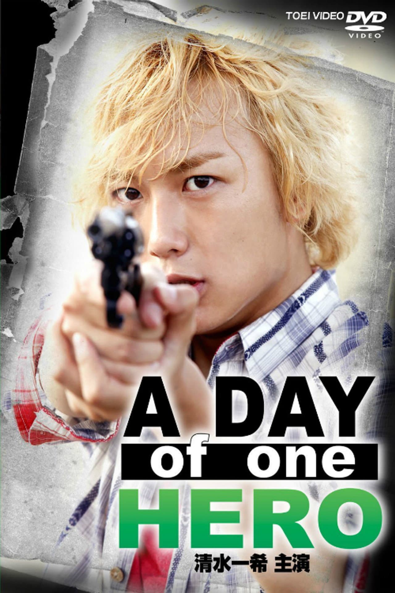 A Day of One Hero, Starring Kazuki Shimizu preview 2