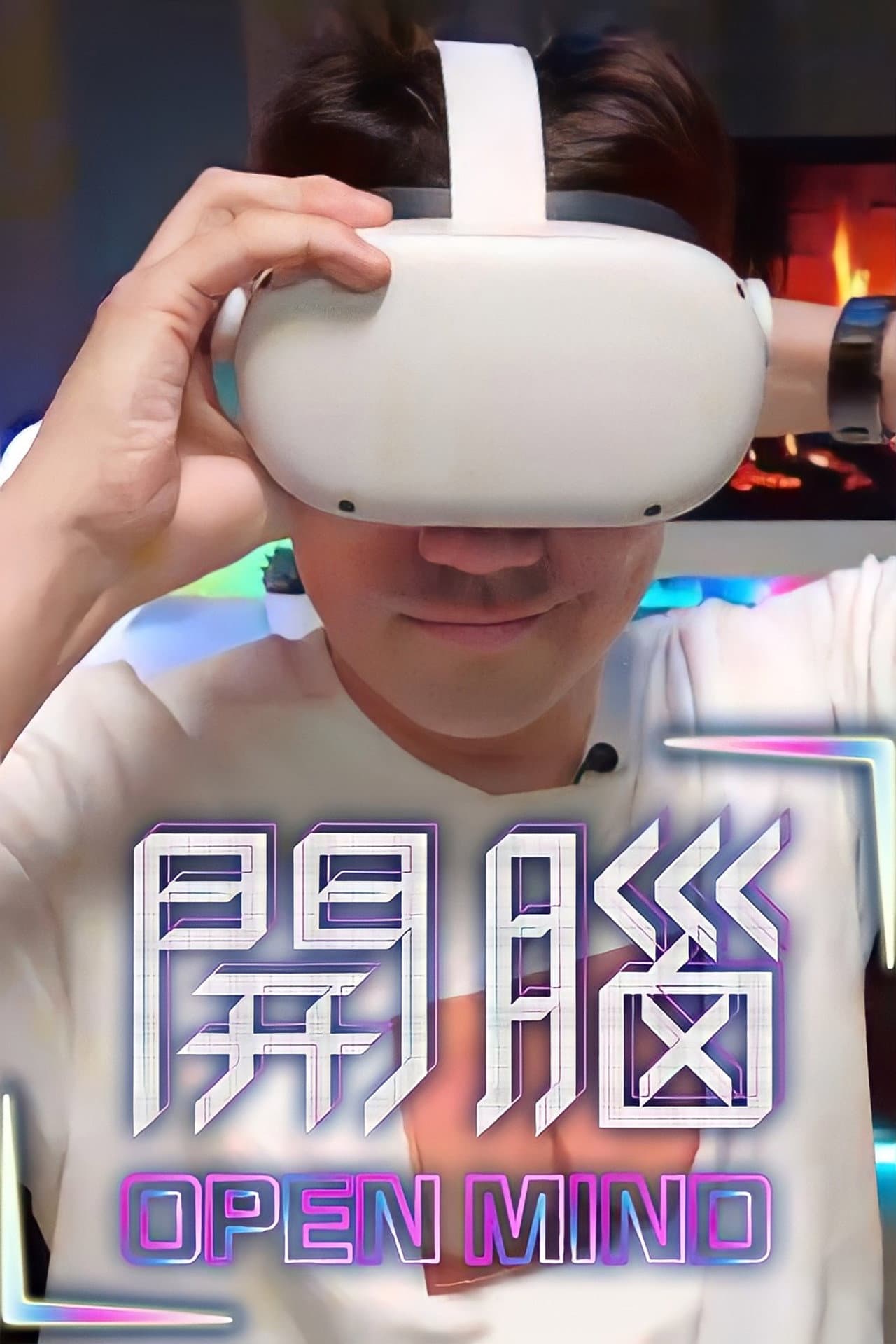 Open Mind preview 2