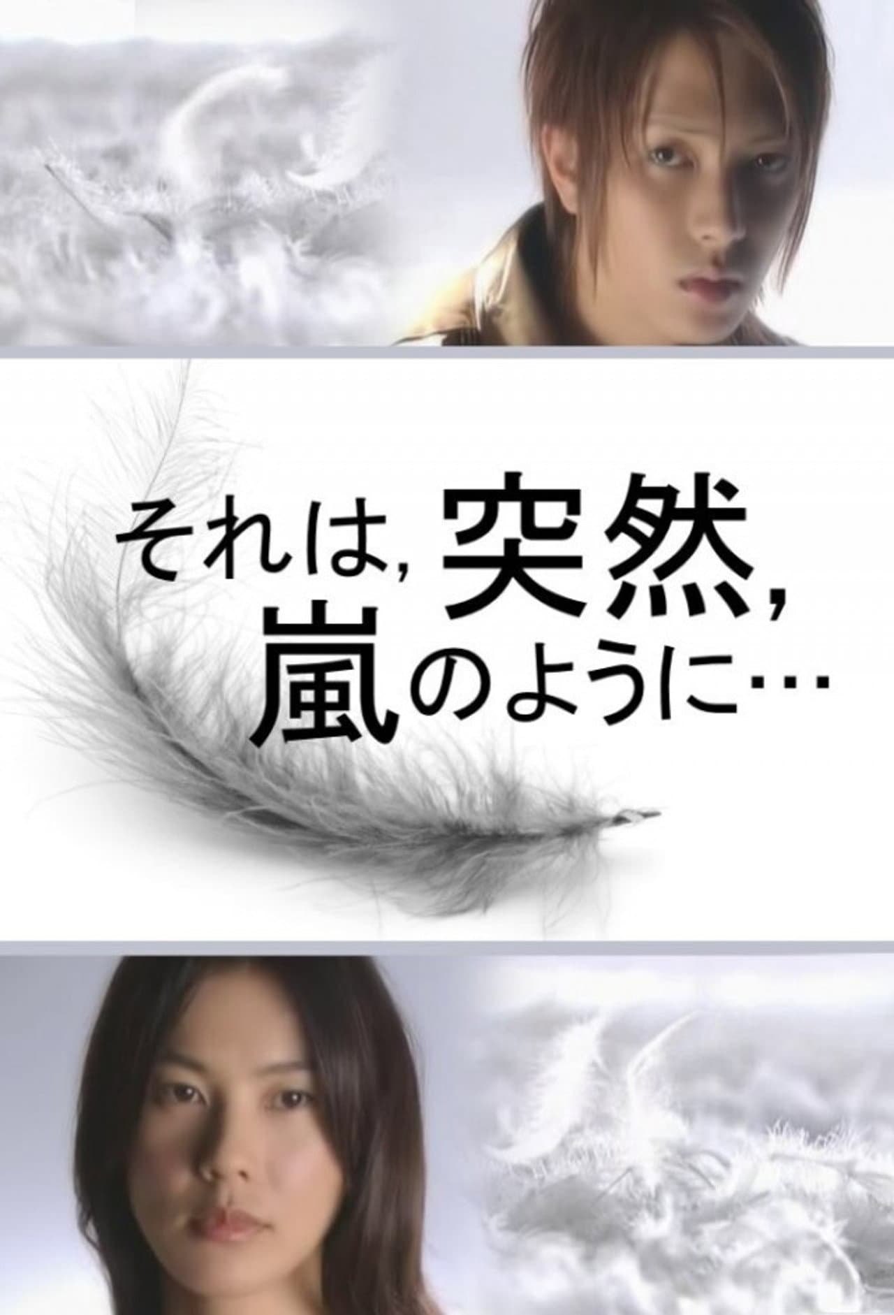 It was sudden, like a storm... preview 1
