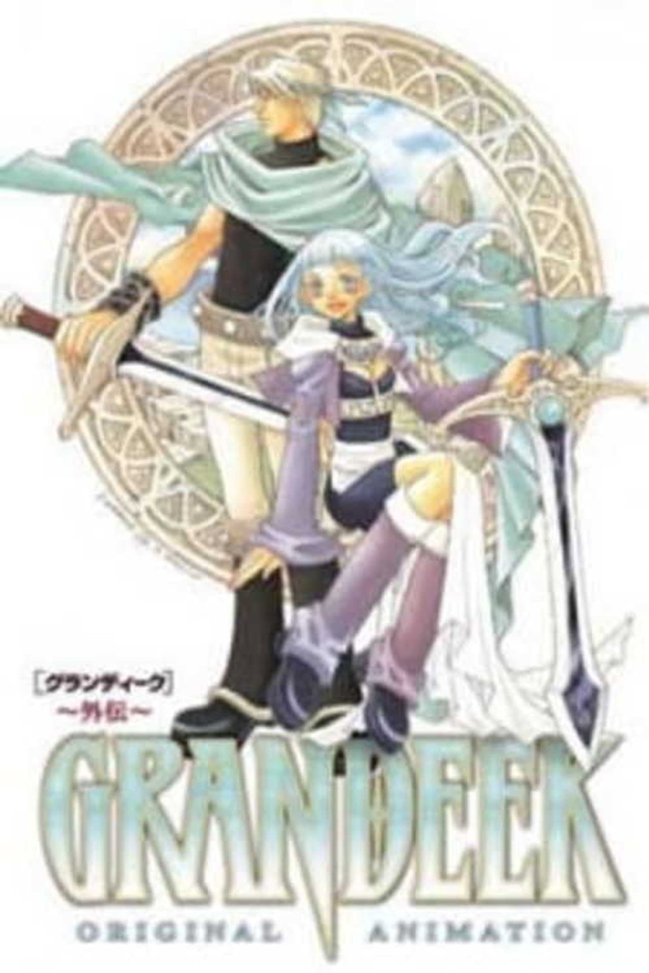 Grandeek preview 1