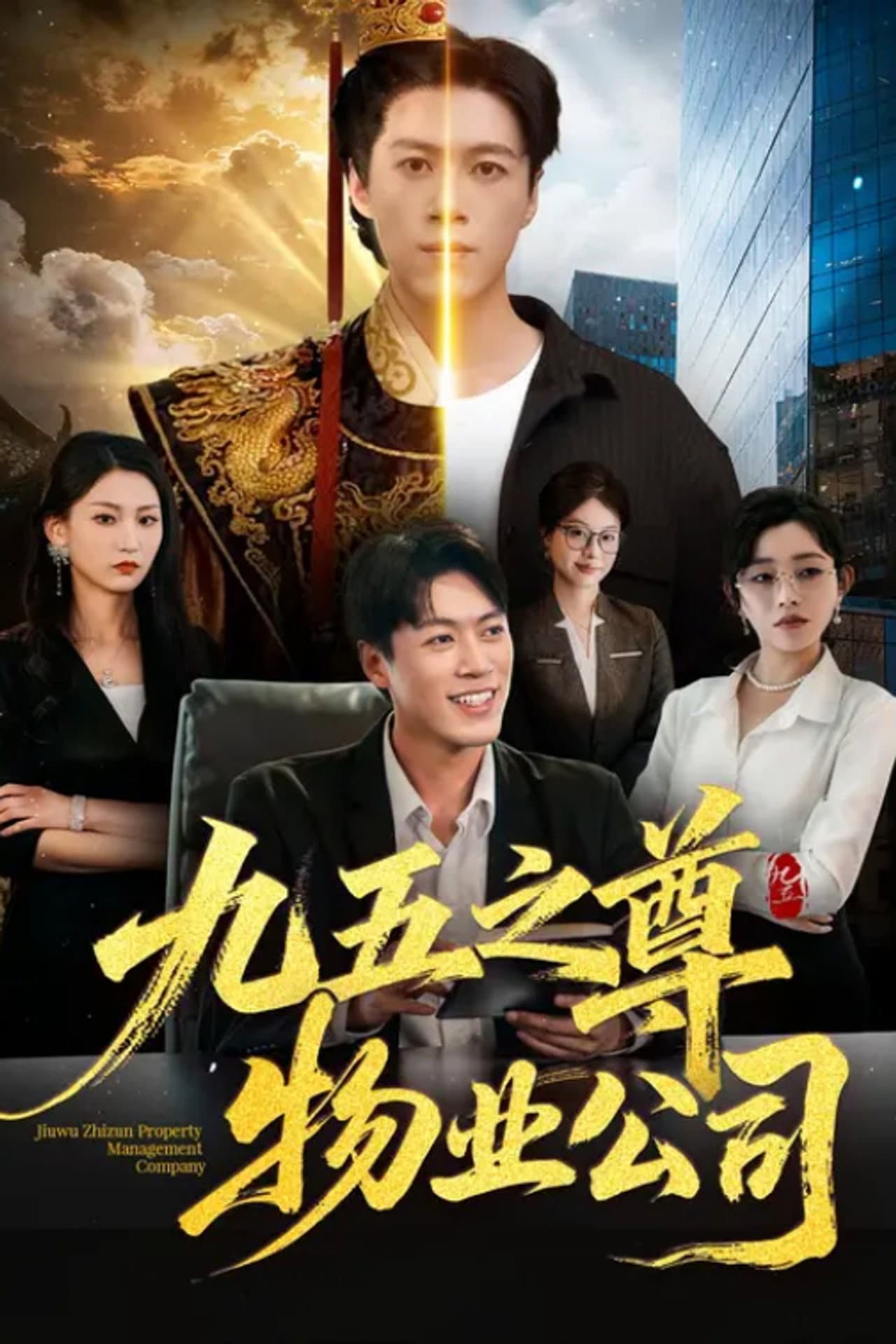 Season 1