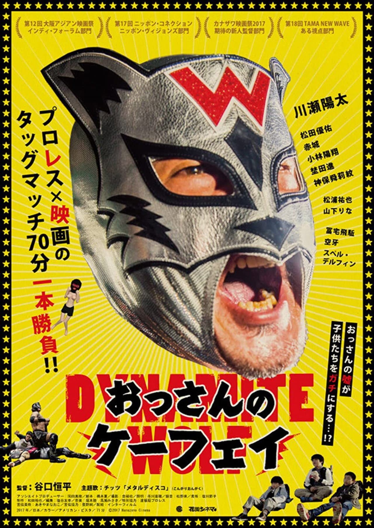 Dynamite Wolf preview 1