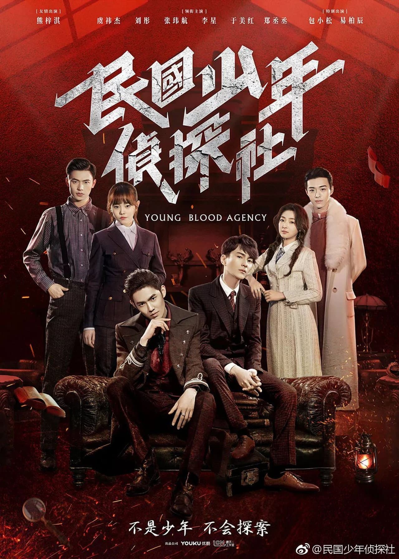 Young Blood Agency preview 1