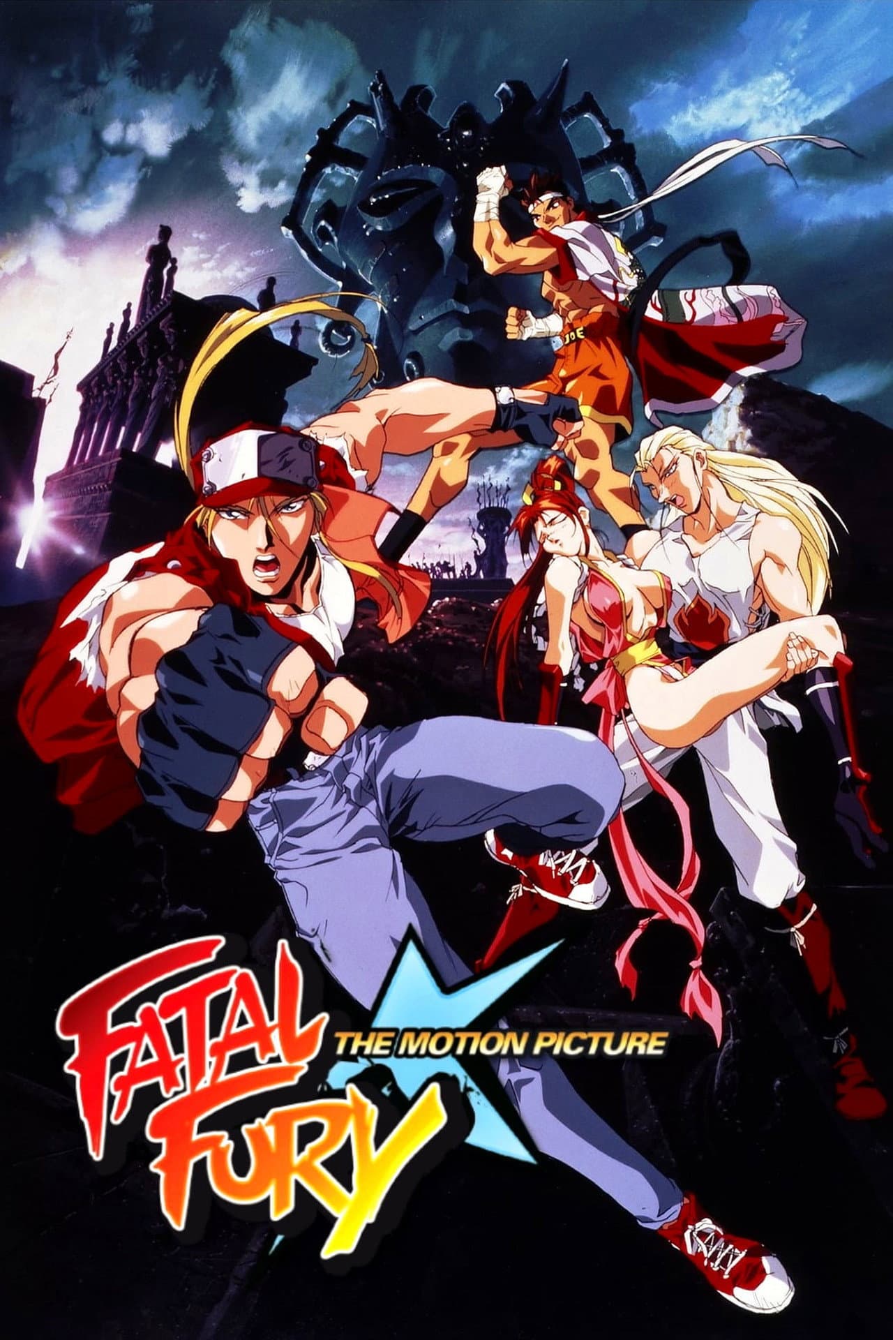 Fatal Fury: The Motion Picture preview 2