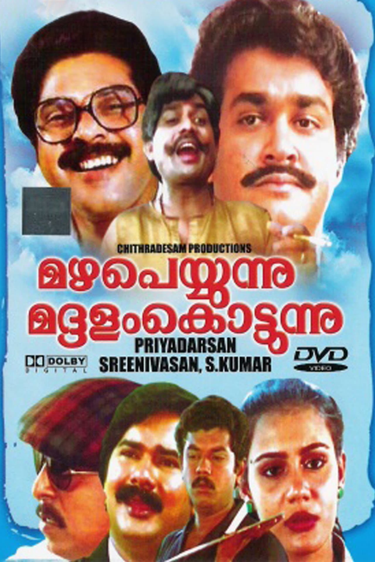 Mazha Peyyunnu Maddalam Kottunnu preview 2
