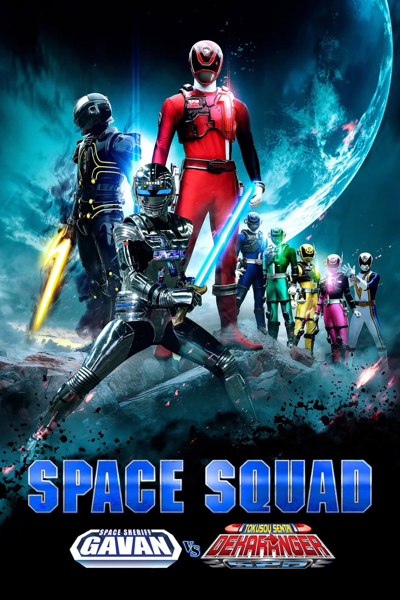 Space Squad: Space Sheriff Gavan VS Tokusou Sentai Dekaranger preview 2