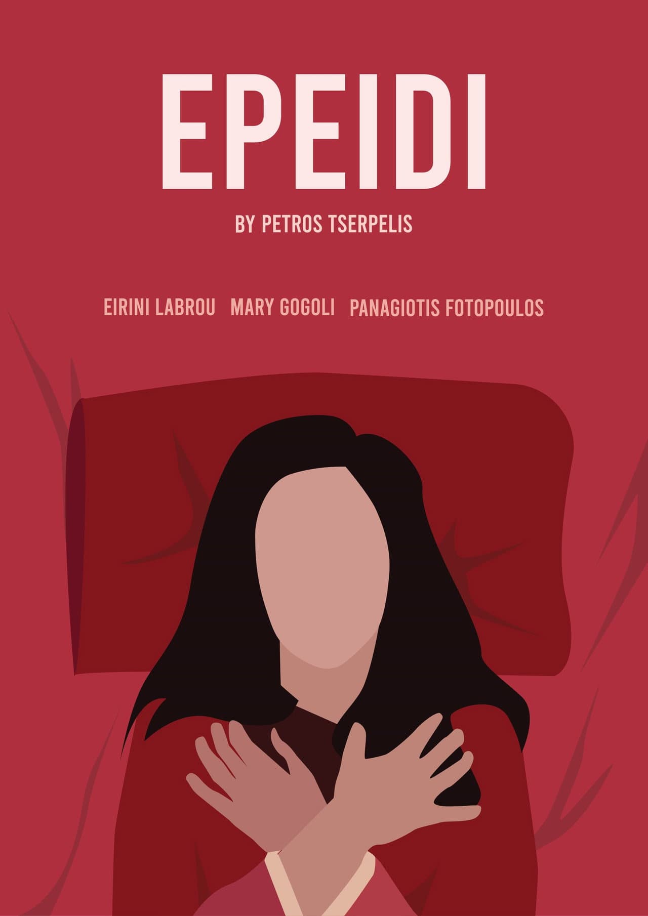 Epeidi preview 2