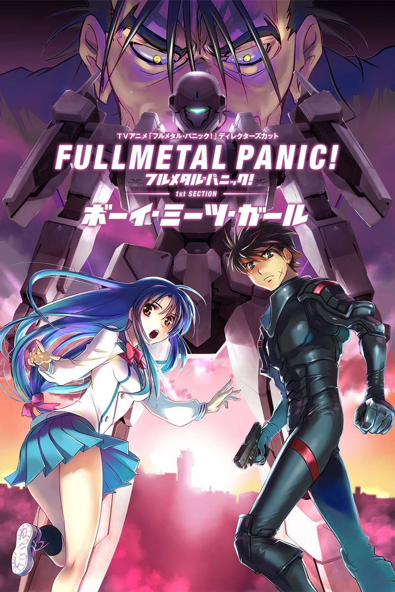 Full Metal Panic! Movie 1: Boy Meets Girl preview 2