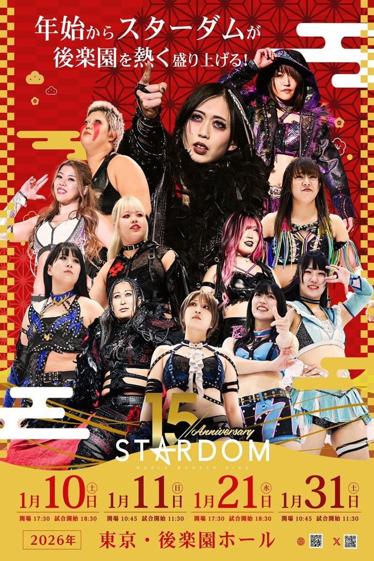 Stardom 15th Anniversary Series ~ New Year Stars 2026 in Korakuen ~ Day 2 preview 2