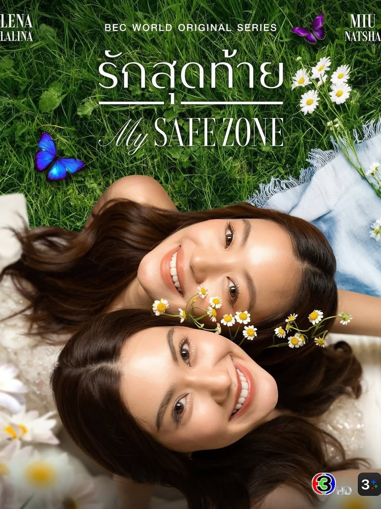 My Safe Zone preview 2