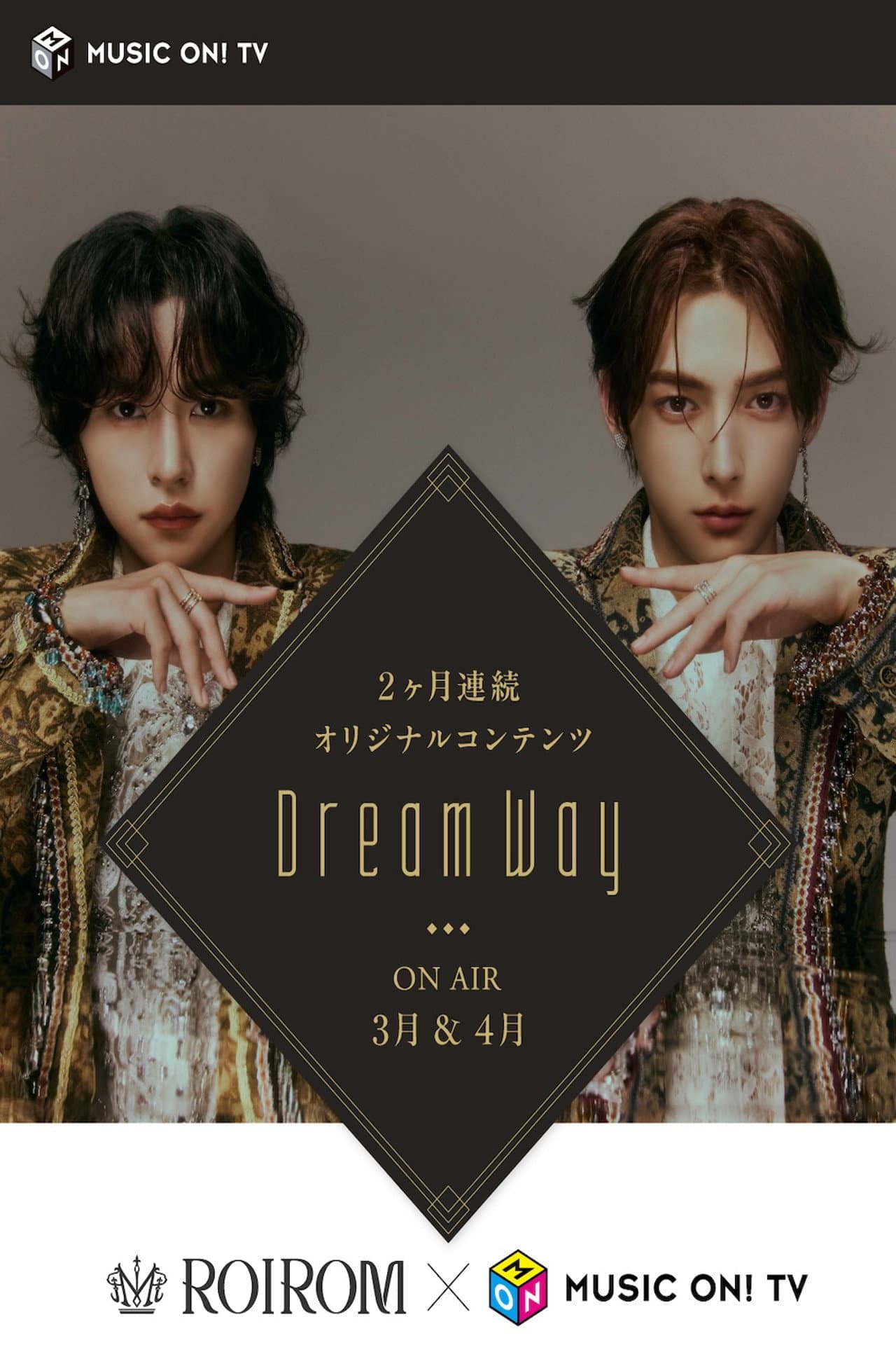 Dream Way preview 2