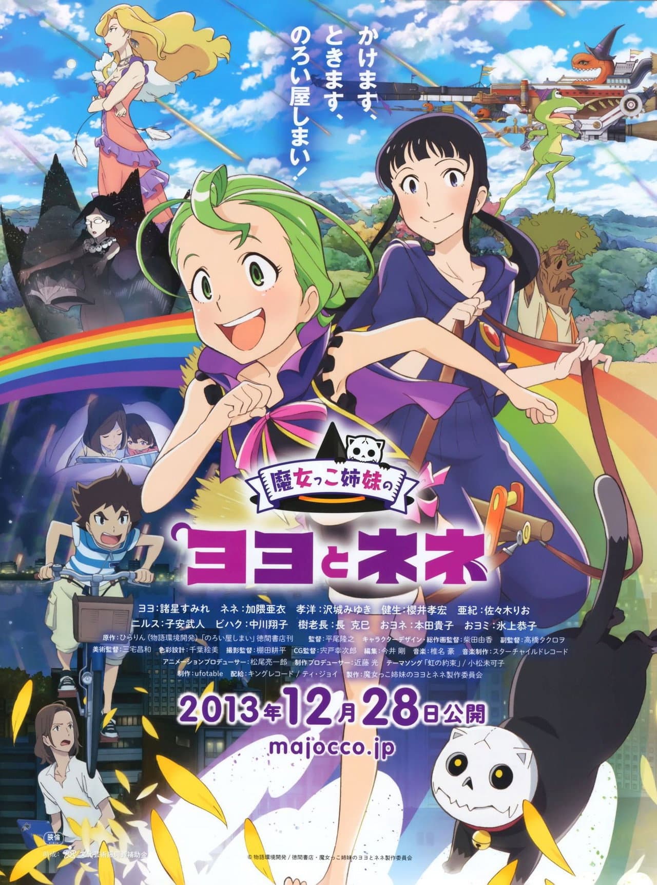 Magical Sisters Yoyo & Nene preview 2