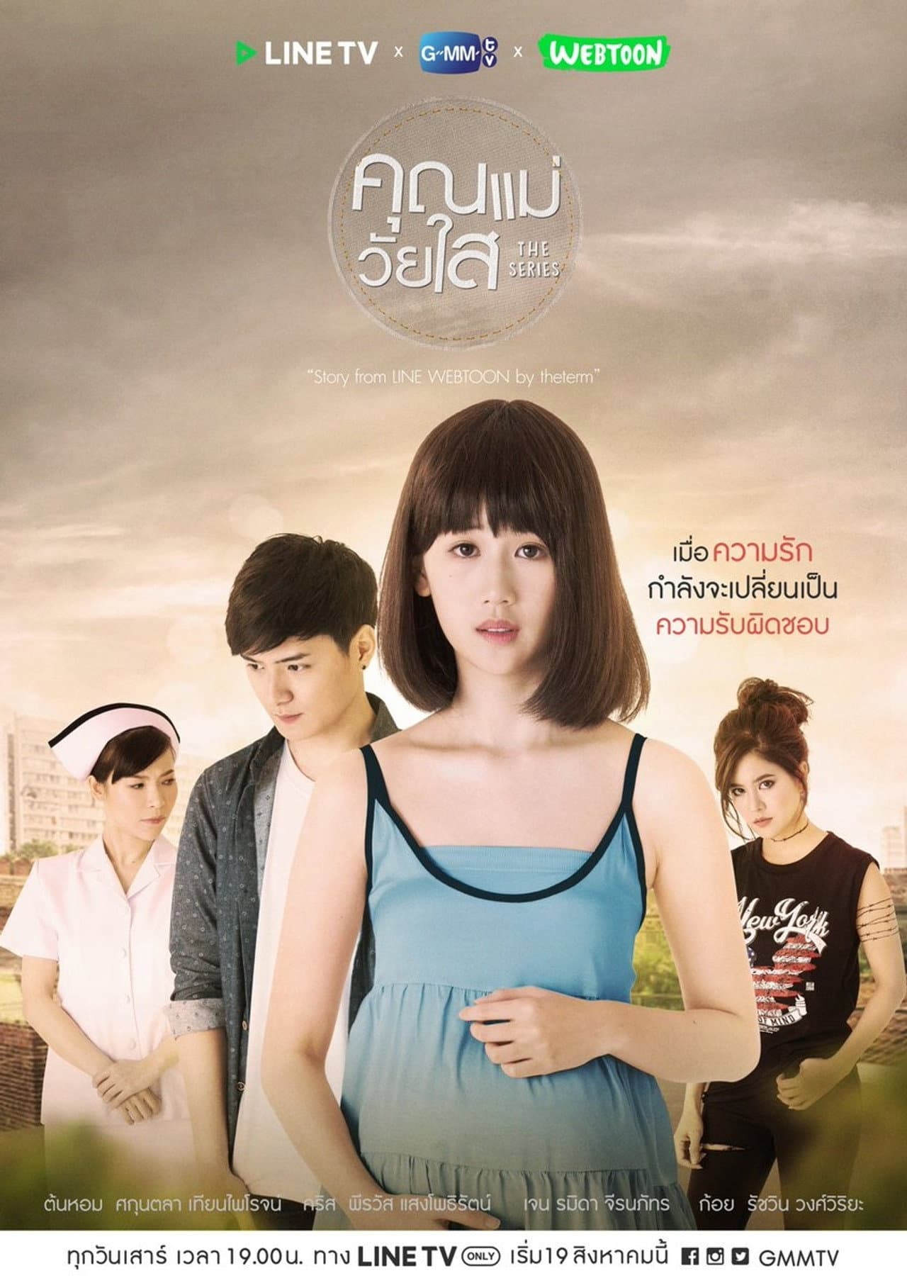 Teenage Mom preview 2