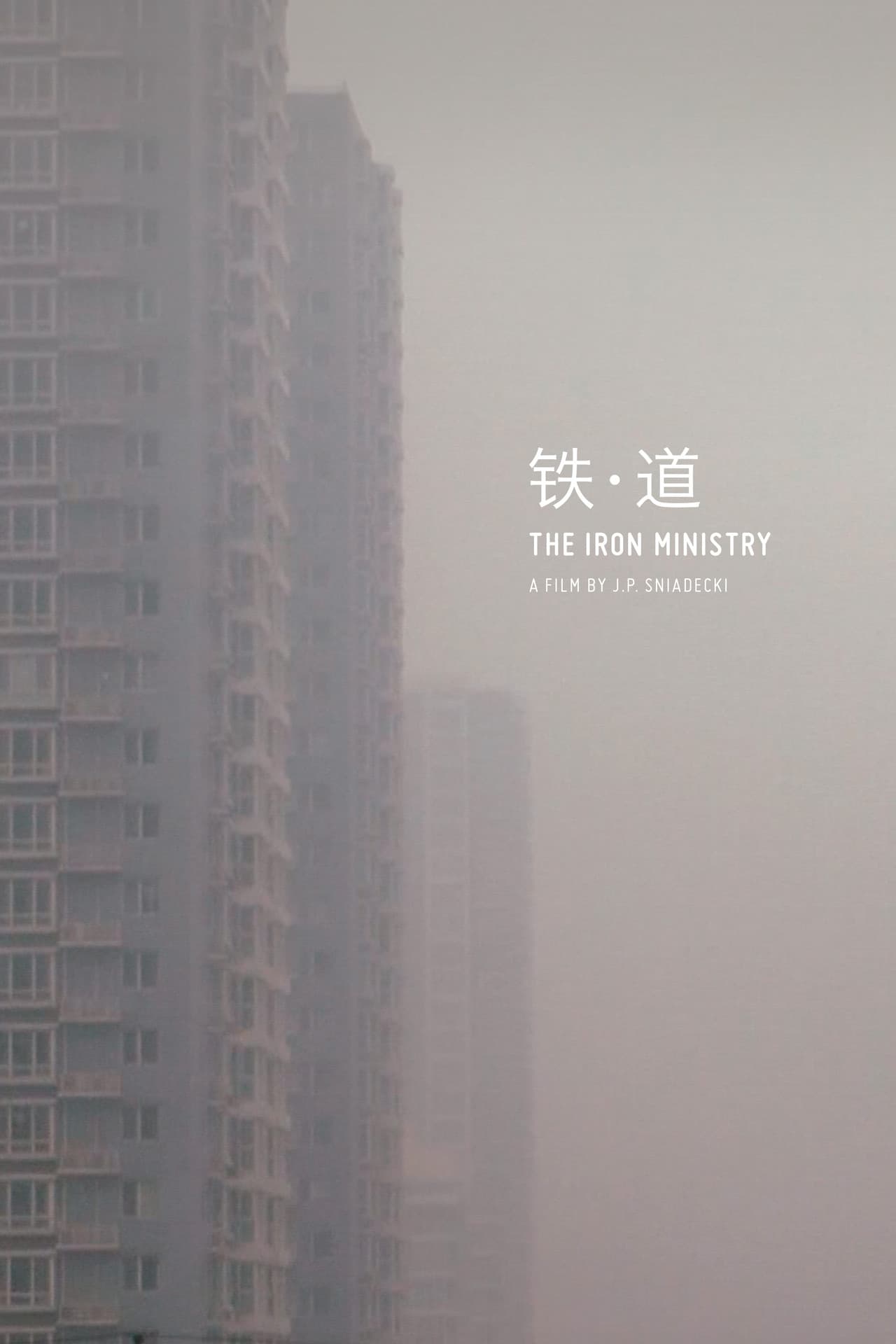The Iron Ministry preview 2