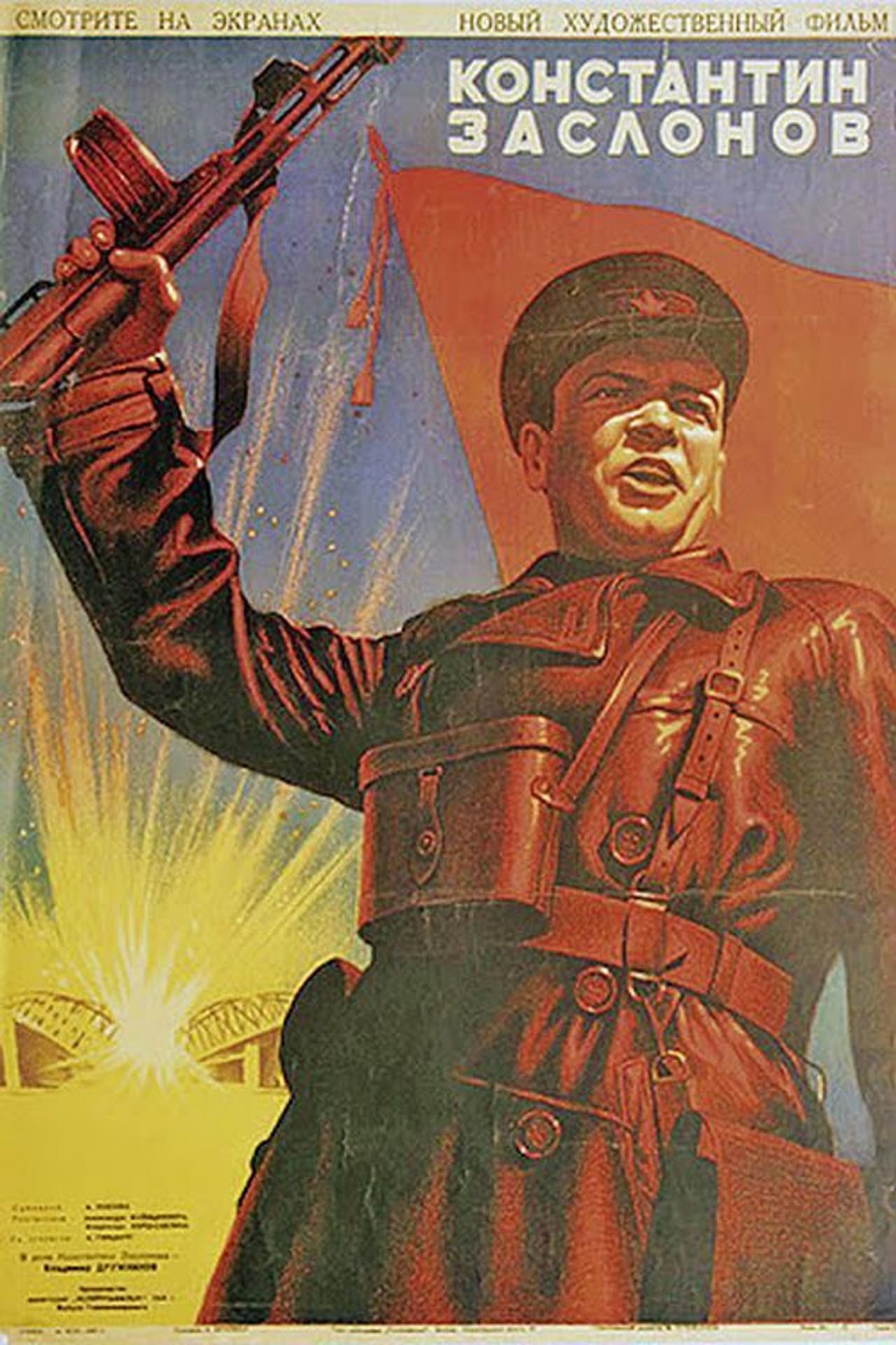 Konstantin Zaslonov preview 2