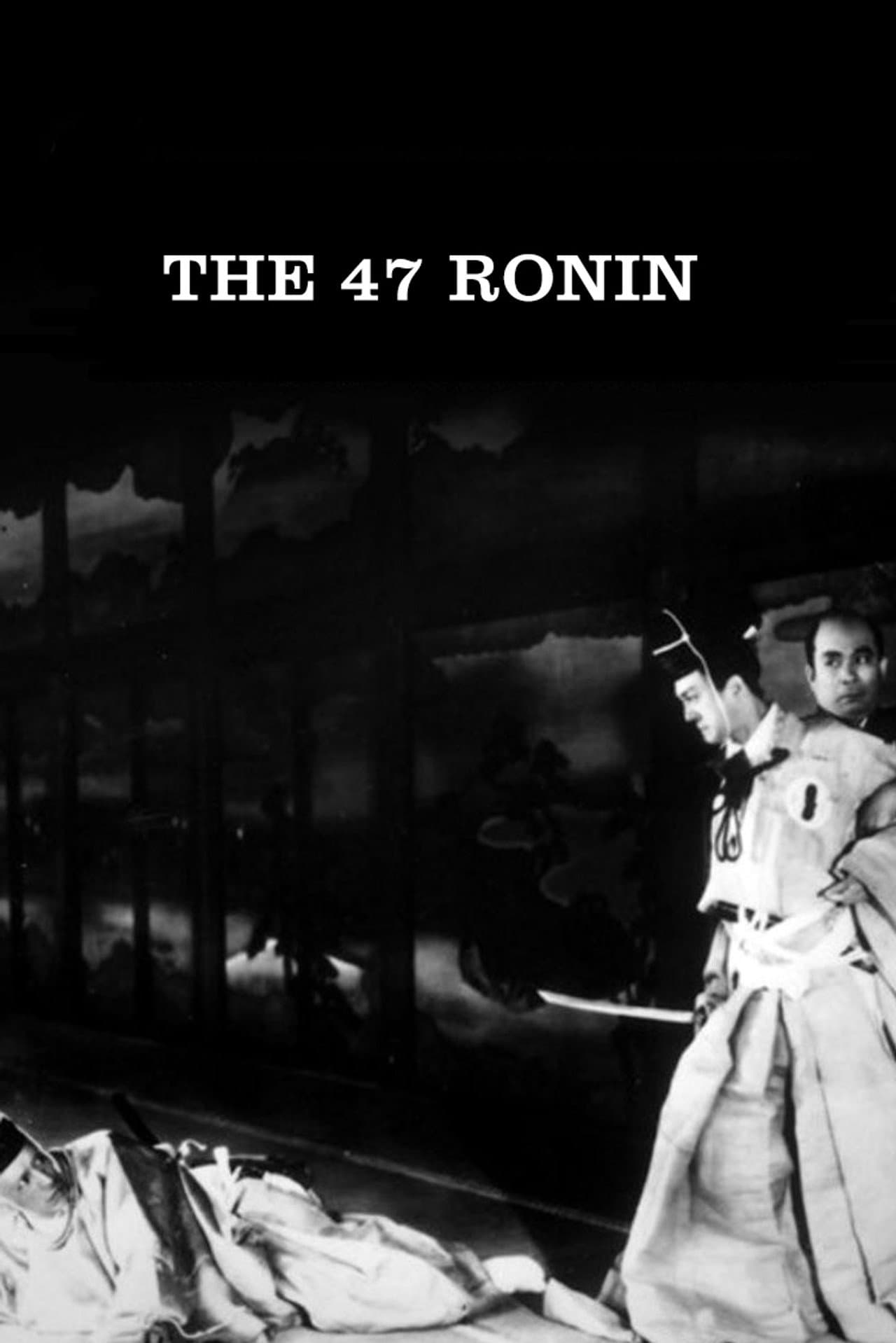 The 47 Ronin preview 2