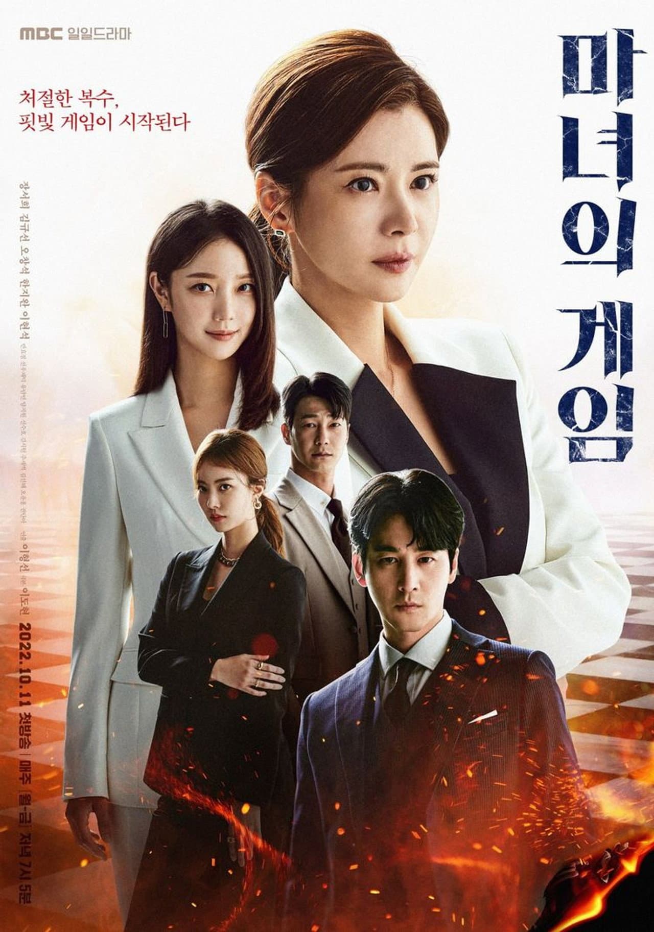 Season 1