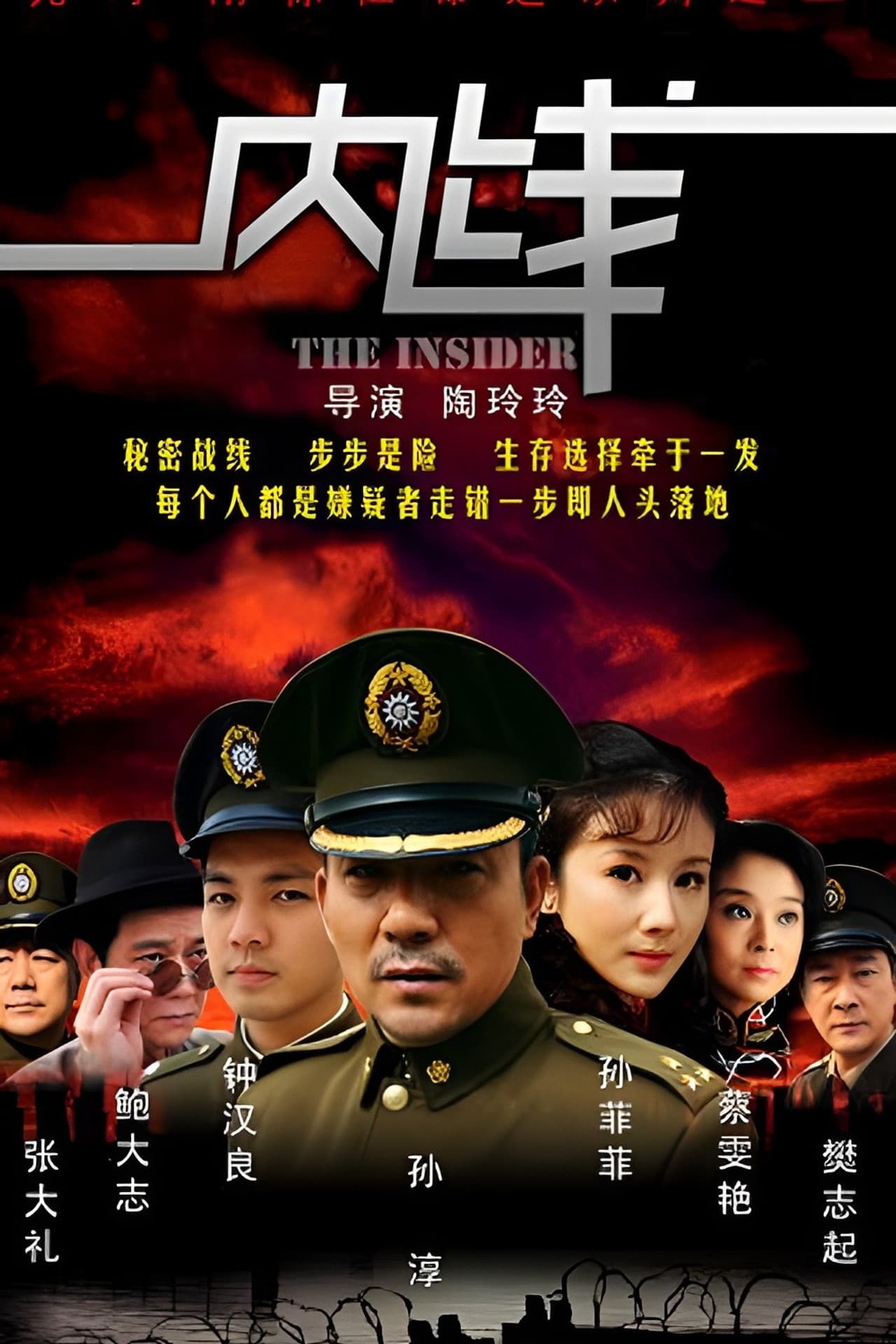 内线 preview 2