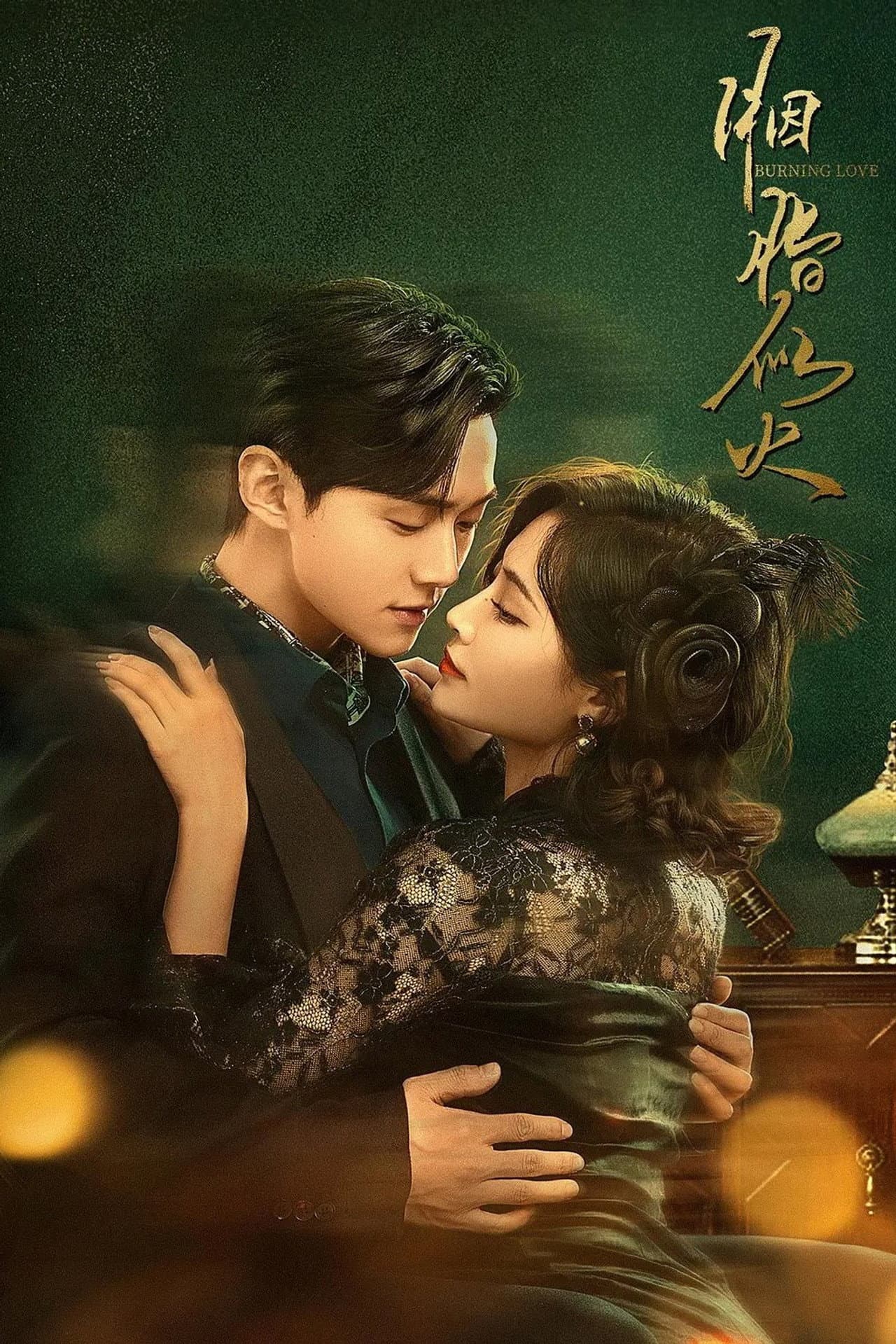 Burning Love preview 2