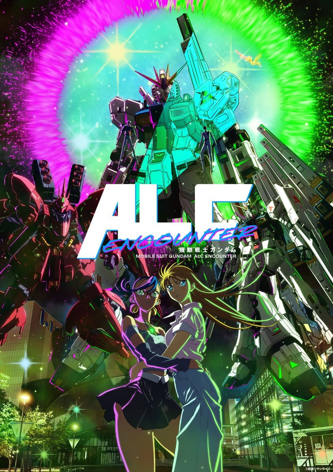 Mobile Suit Gundam: ALC ENCOUNTER preview 1