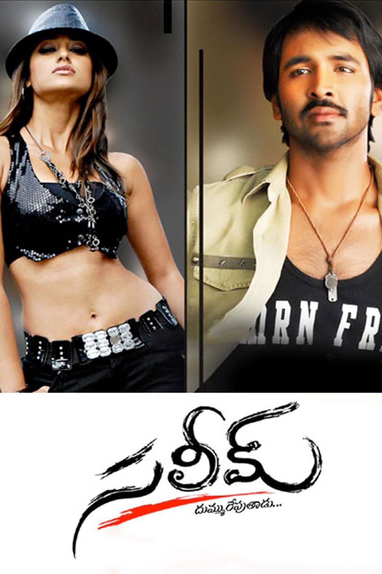 Saleem preview 1