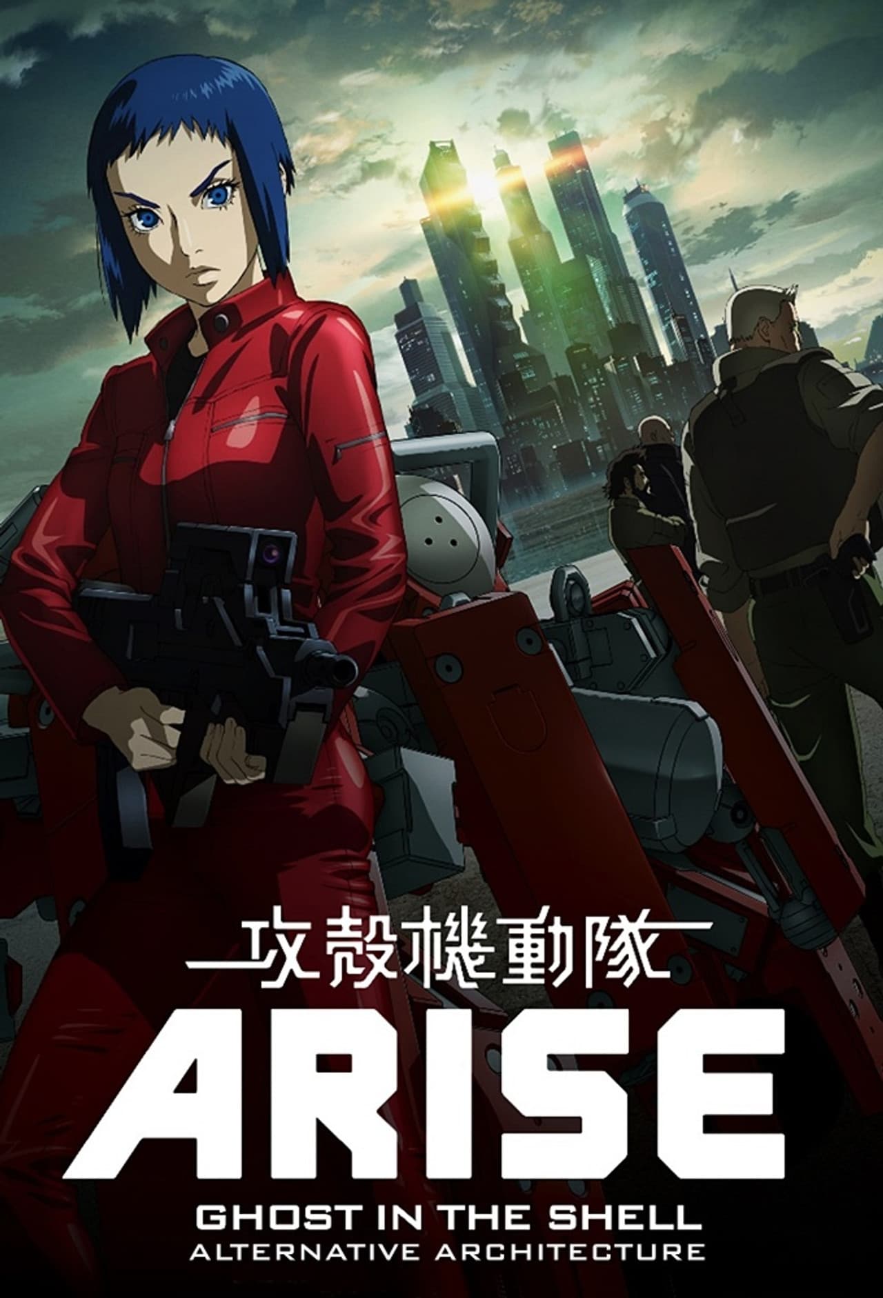Ghost in the Shell: Arise - Alternative Architecture preview 2