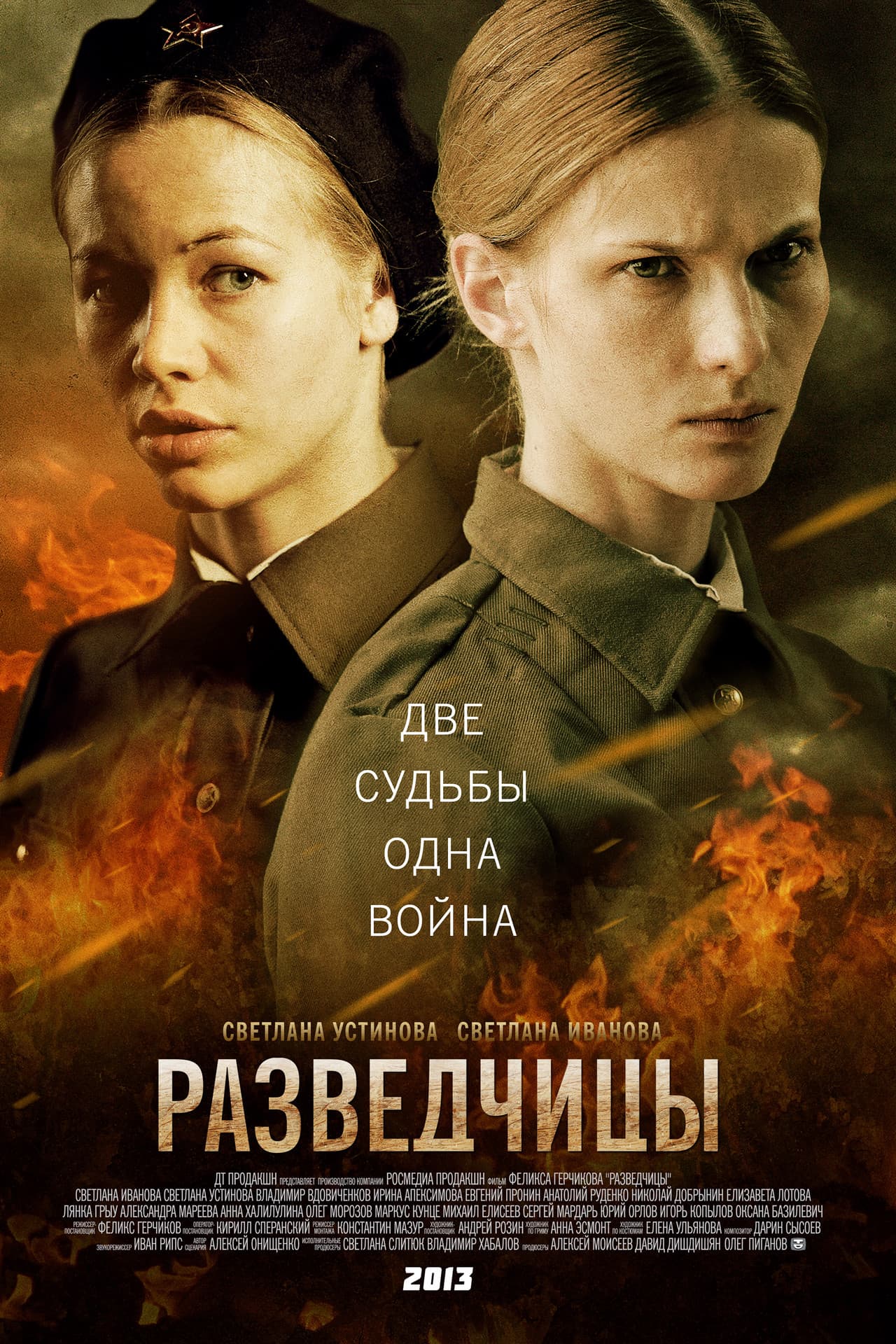 Spies preview 2