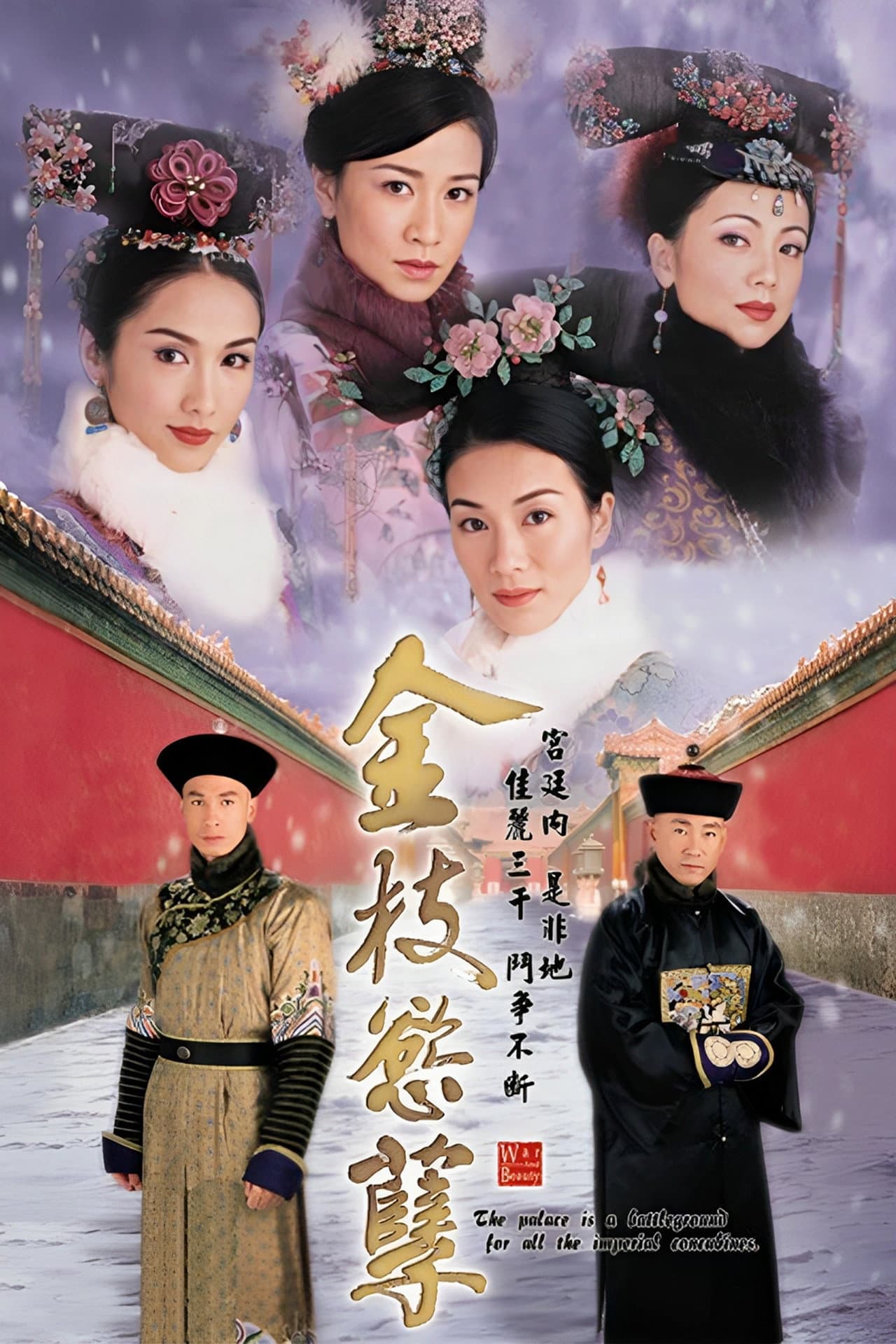War and Beauty preview 2
