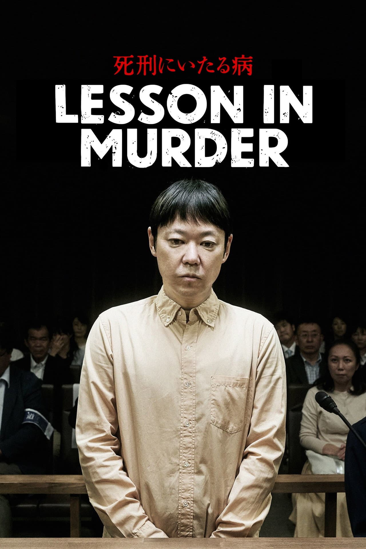 Lesson in Murder preview 2