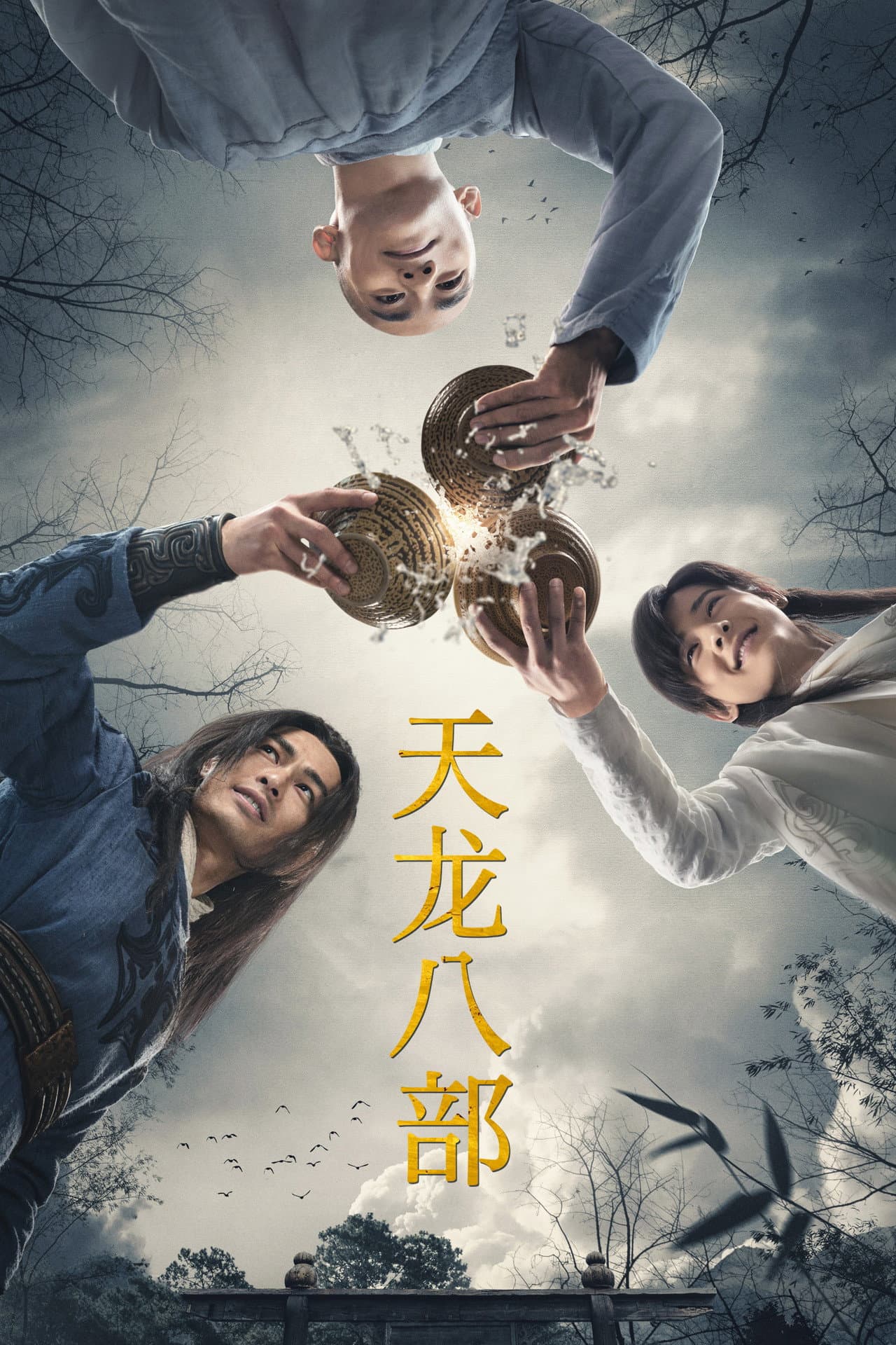 Demi-Gods and Semi-Devils preview 2