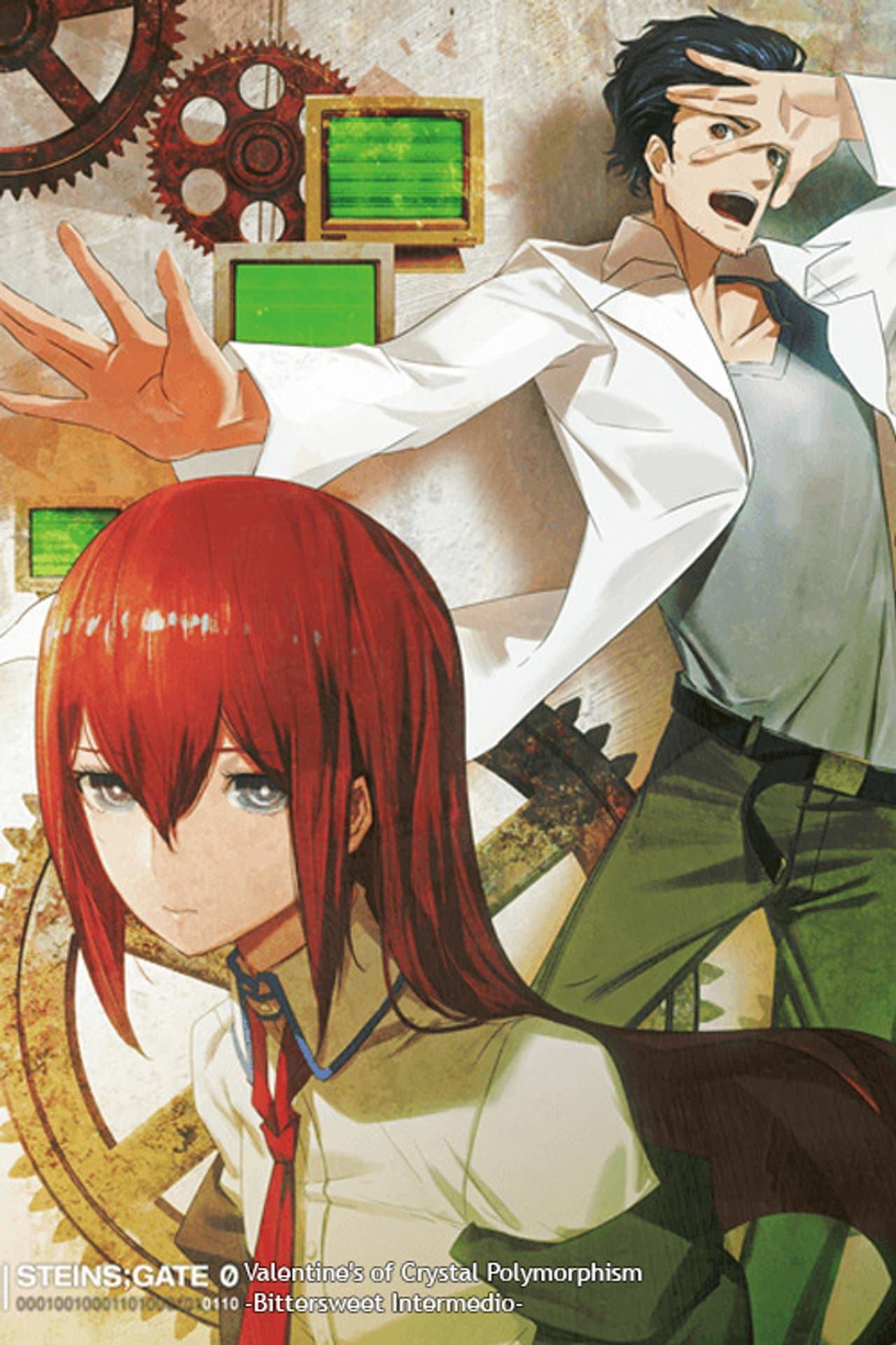 Steins;Gate 0: Valentine's of Crystal Polymorphism -Bittersweet Intermedio- preview 2
