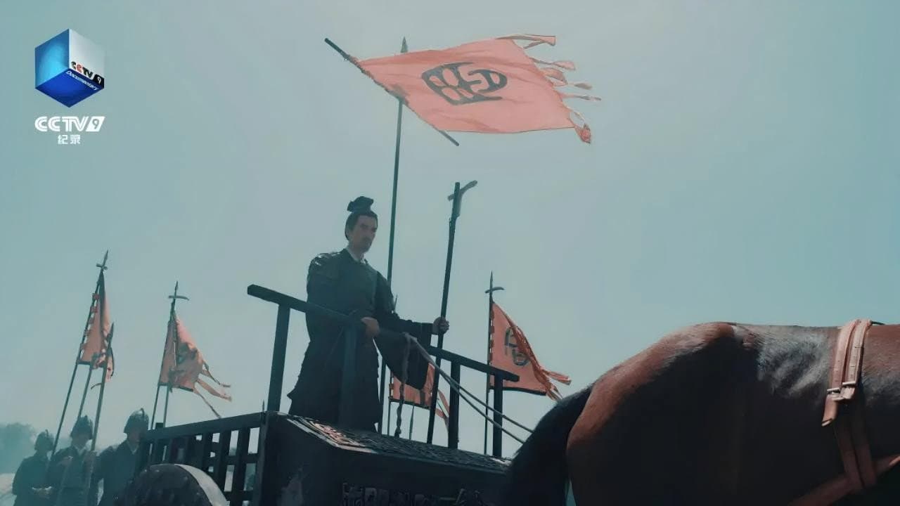 我们中国人