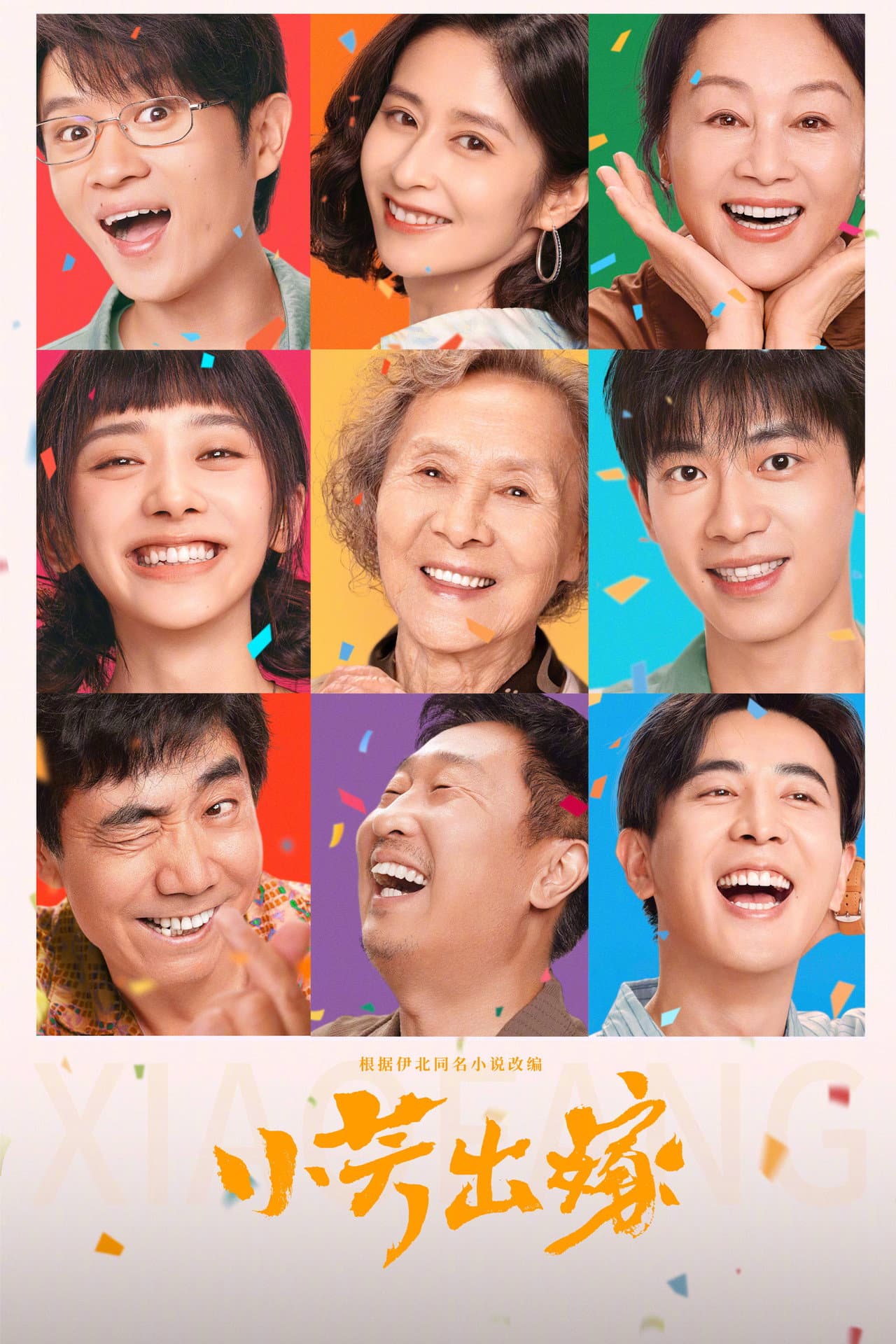 Xiao Fang Gets Married preview 1
