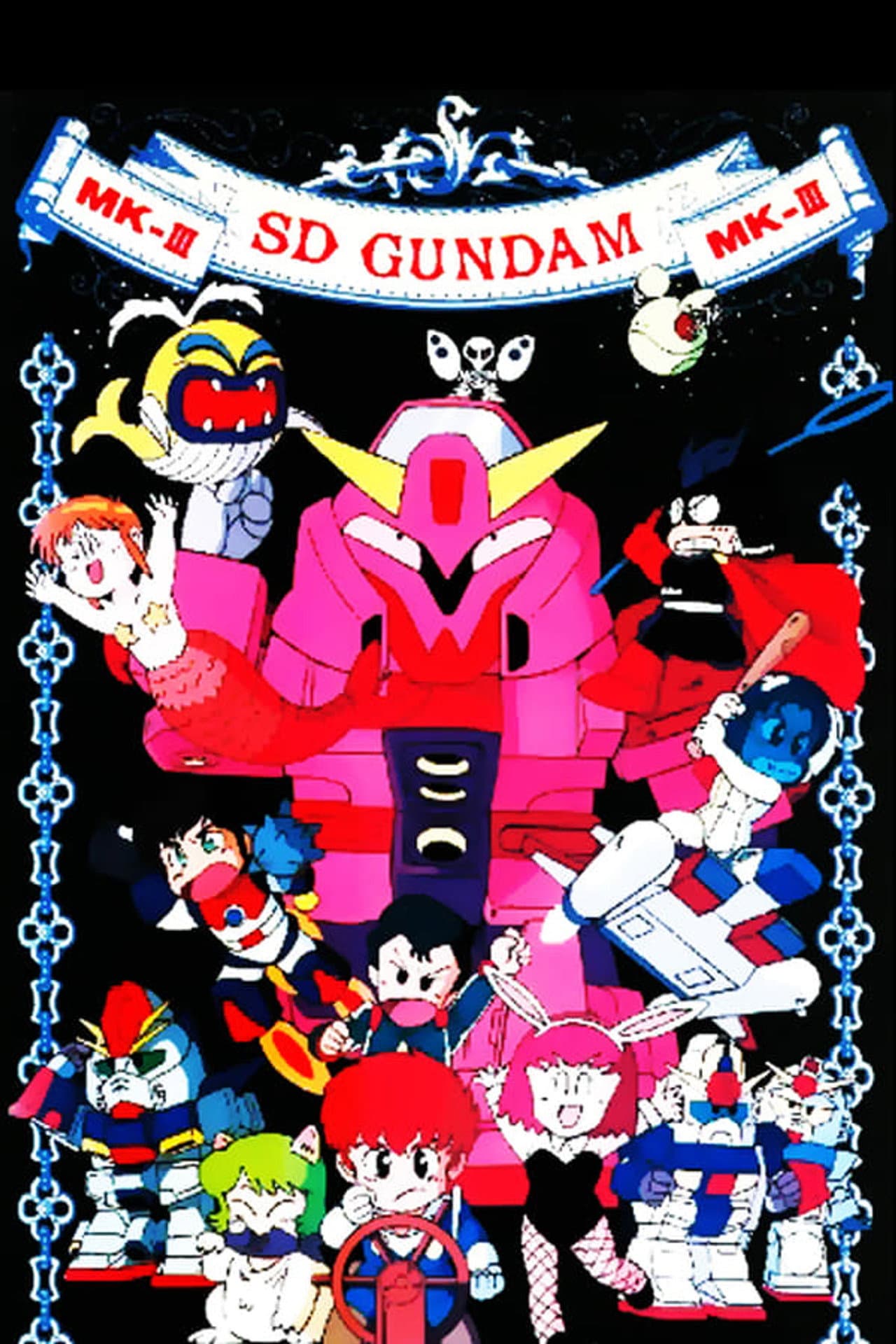 Mobile Suit SD Gundam Mk III