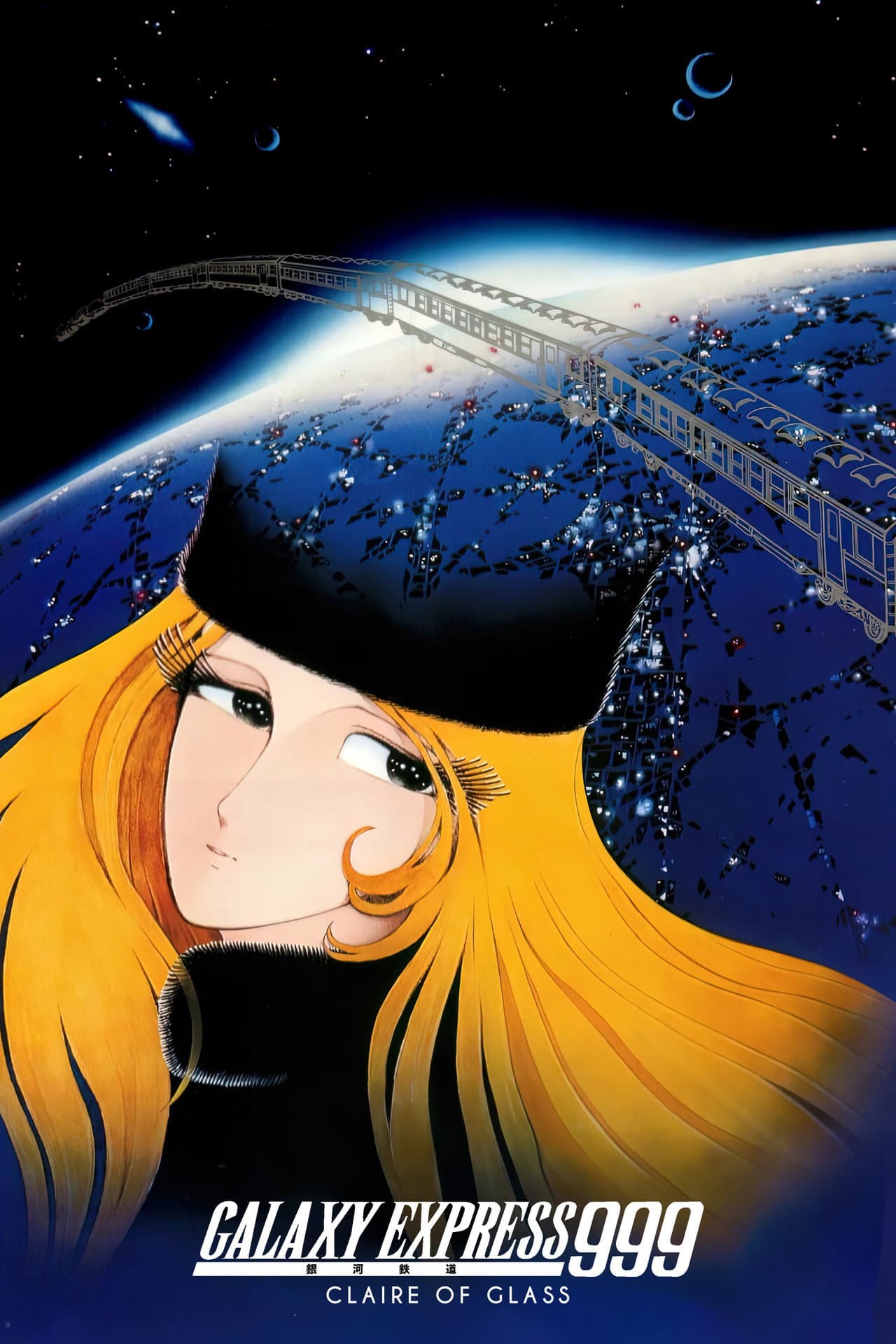 Galaxy Express 999: Claire of Glass preview 2