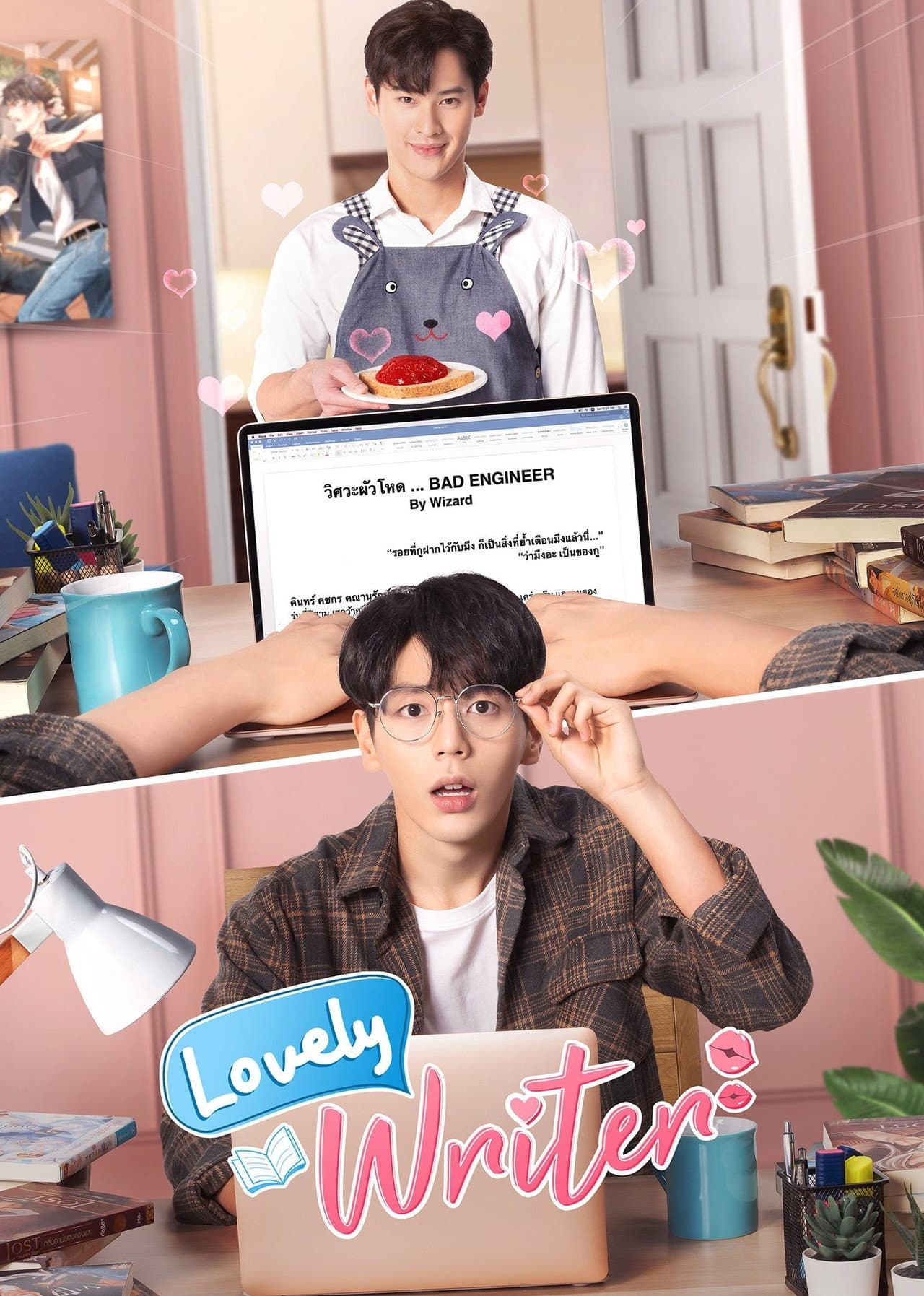 Lovely Writer preview 2