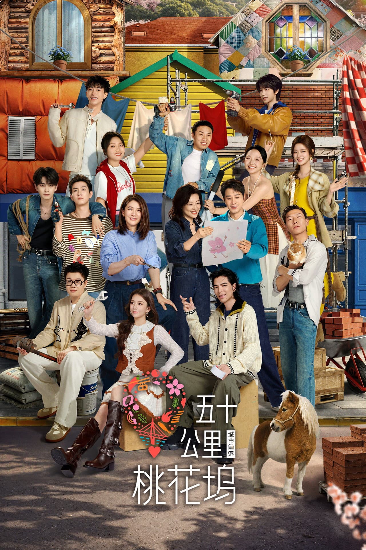 Wonderland preview 2