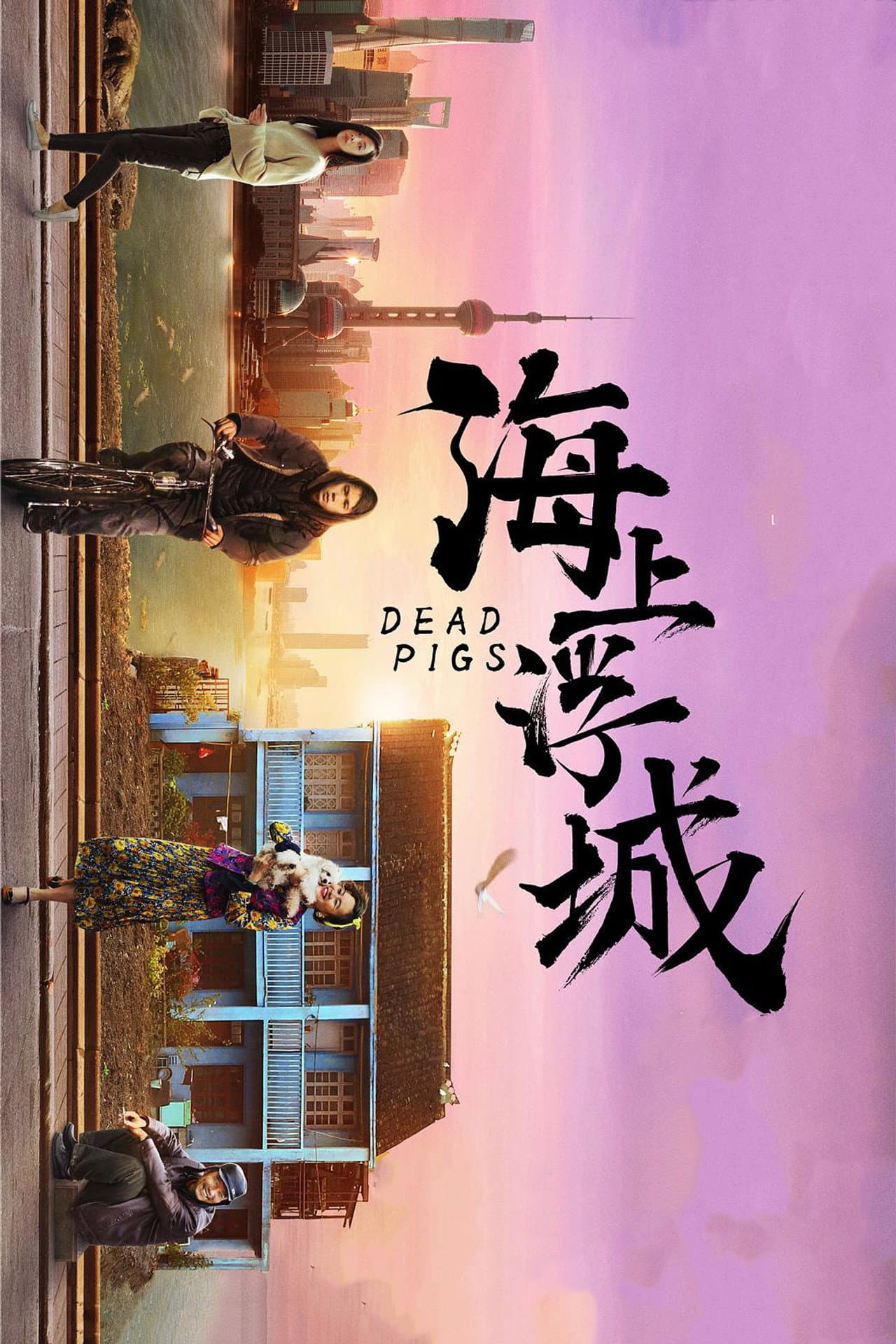 Dead Pigs preview 2