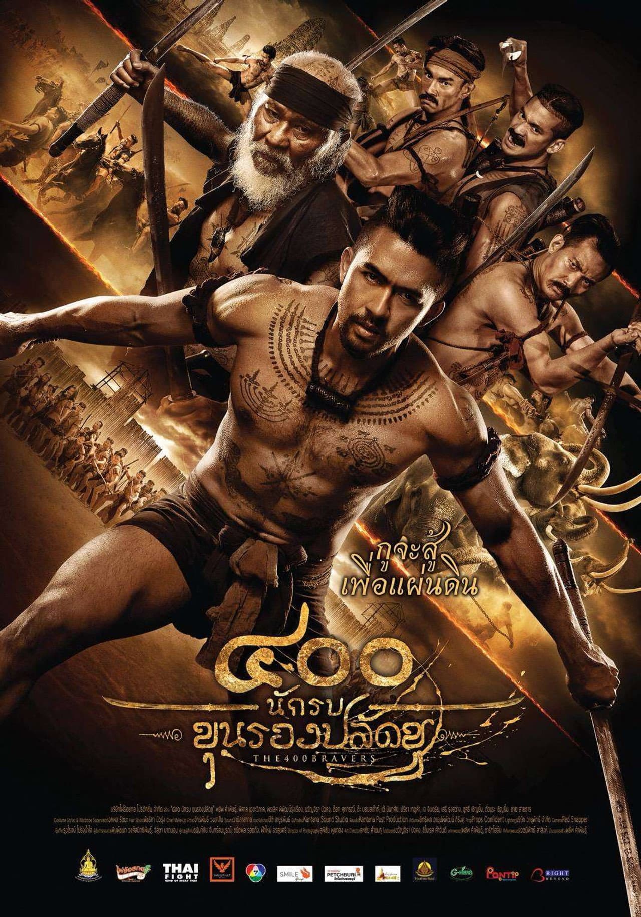The 400 Bravers preview 2