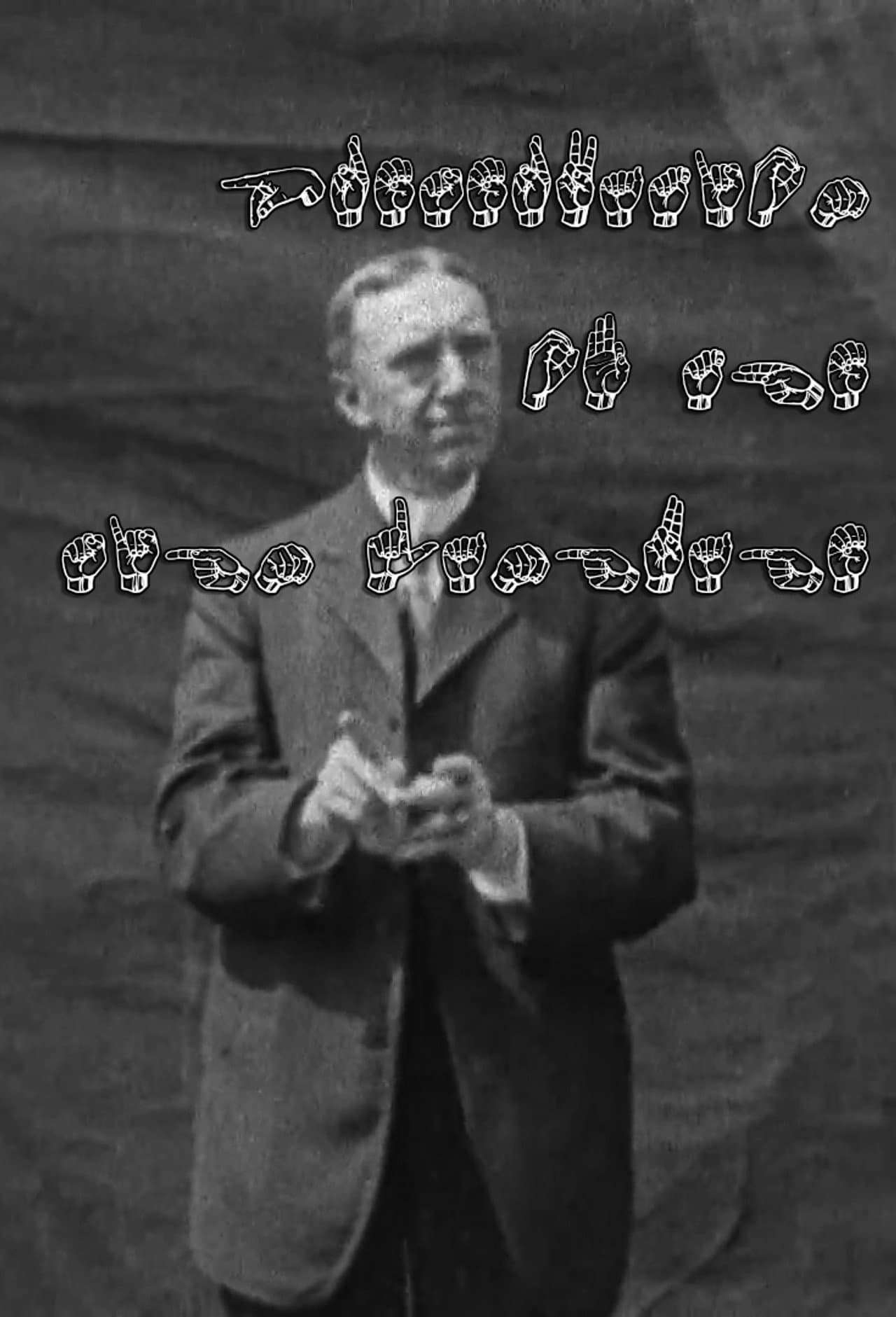 Preservation of the Sign Language preview 1