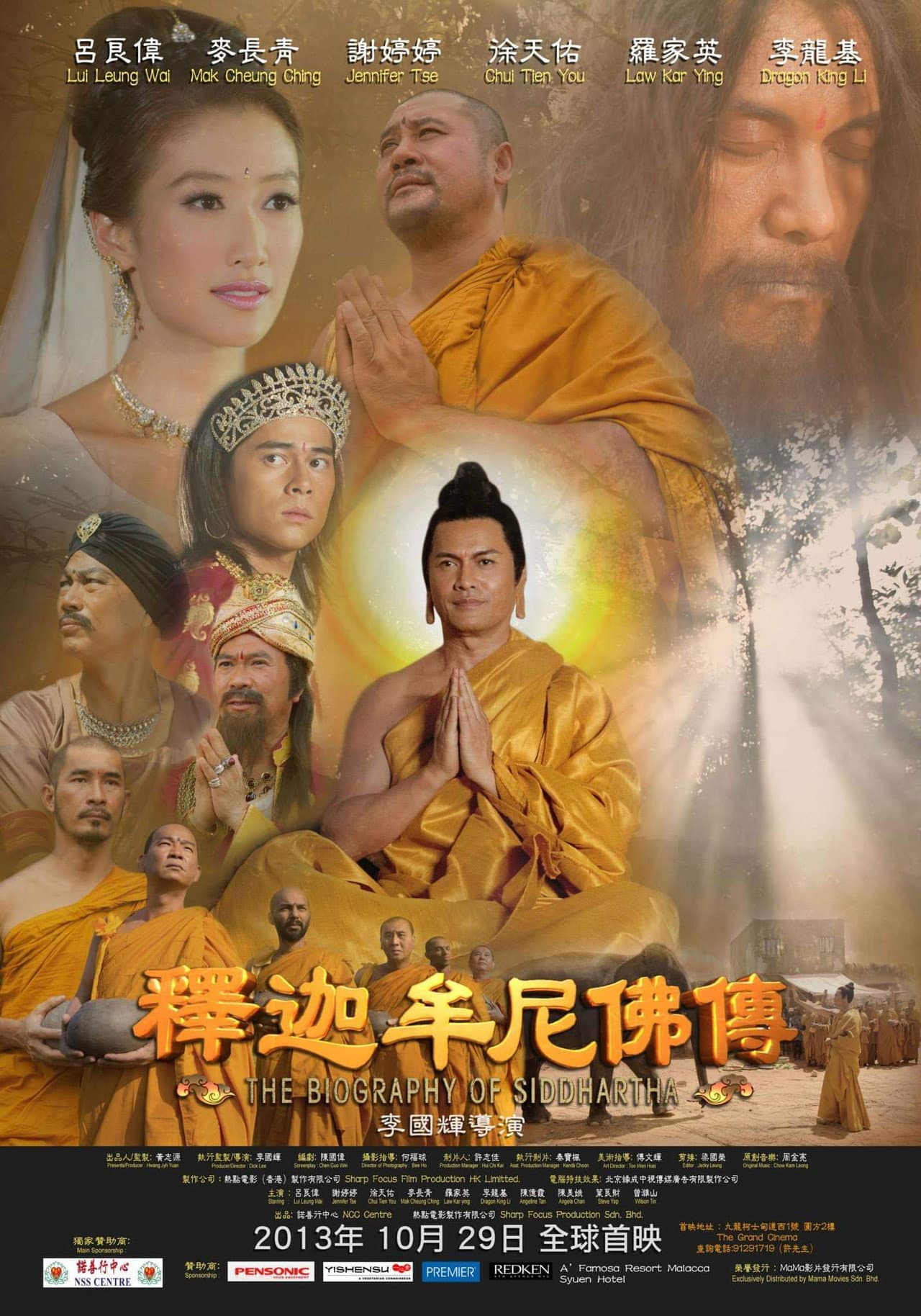 The Biography of Siddhartha preview 1