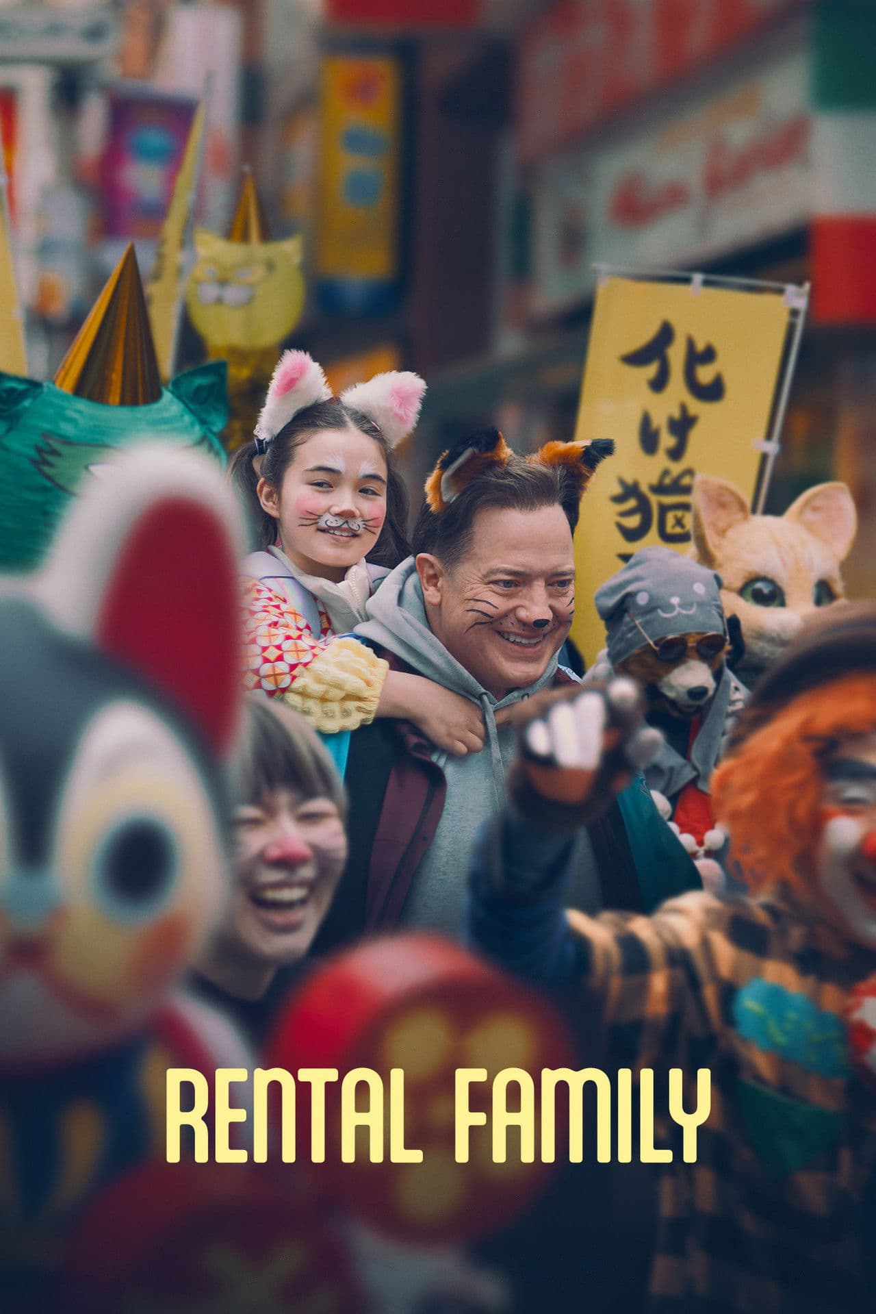 Rental Family preview 2