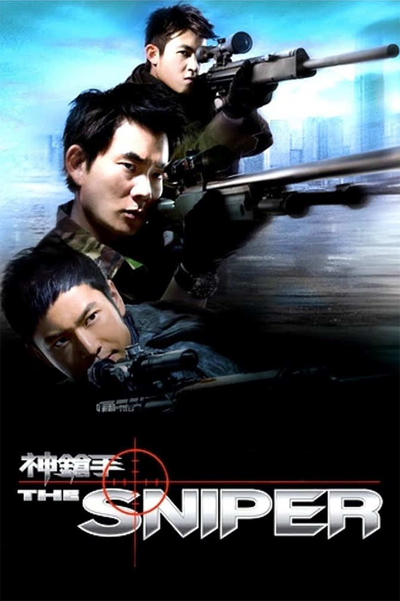 The Sniper preview 2
