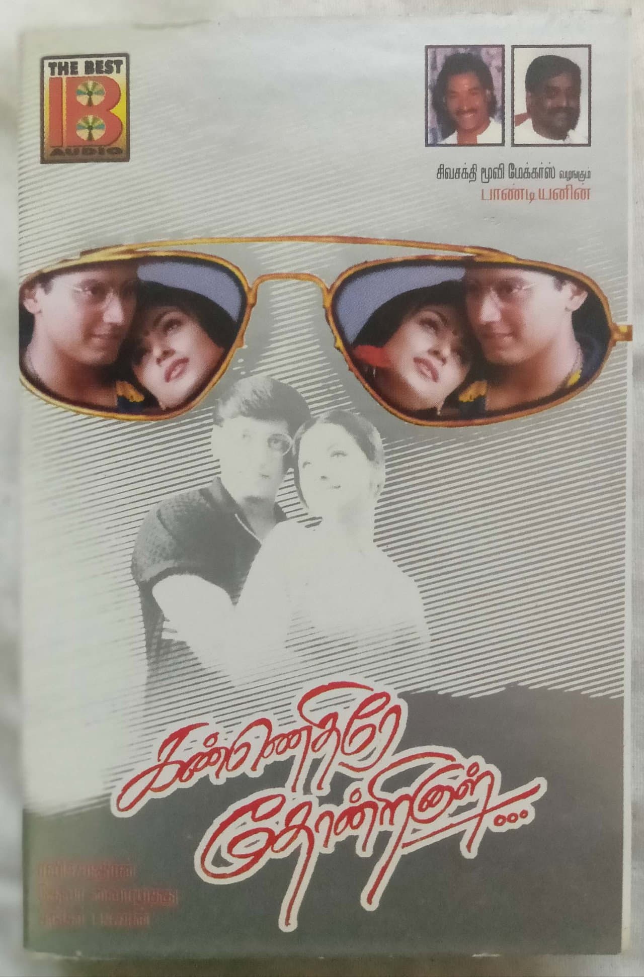 Kannedhirey Thondrinal preview 2