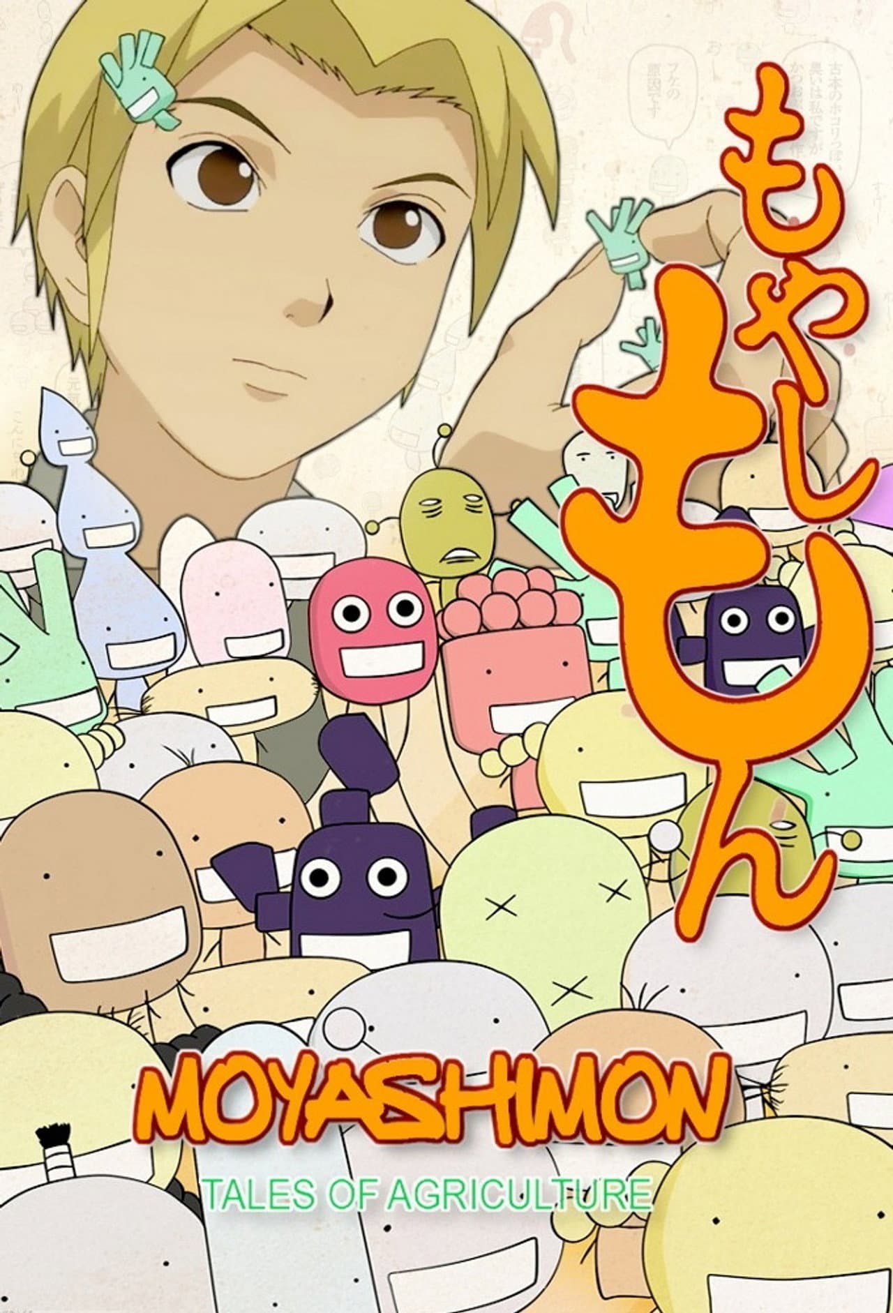 Moyashimon preview 2