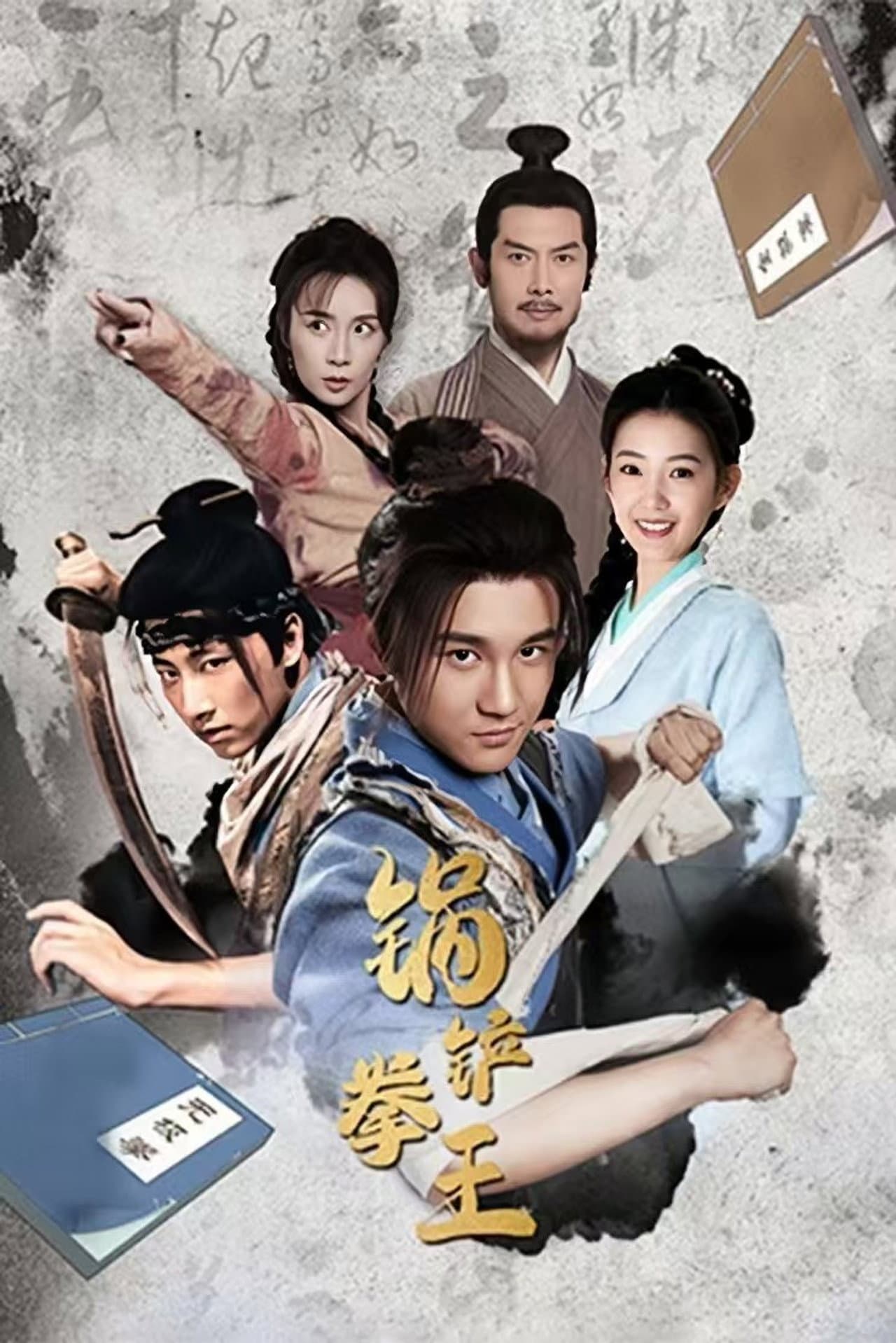 Cooking Fist King preview 1