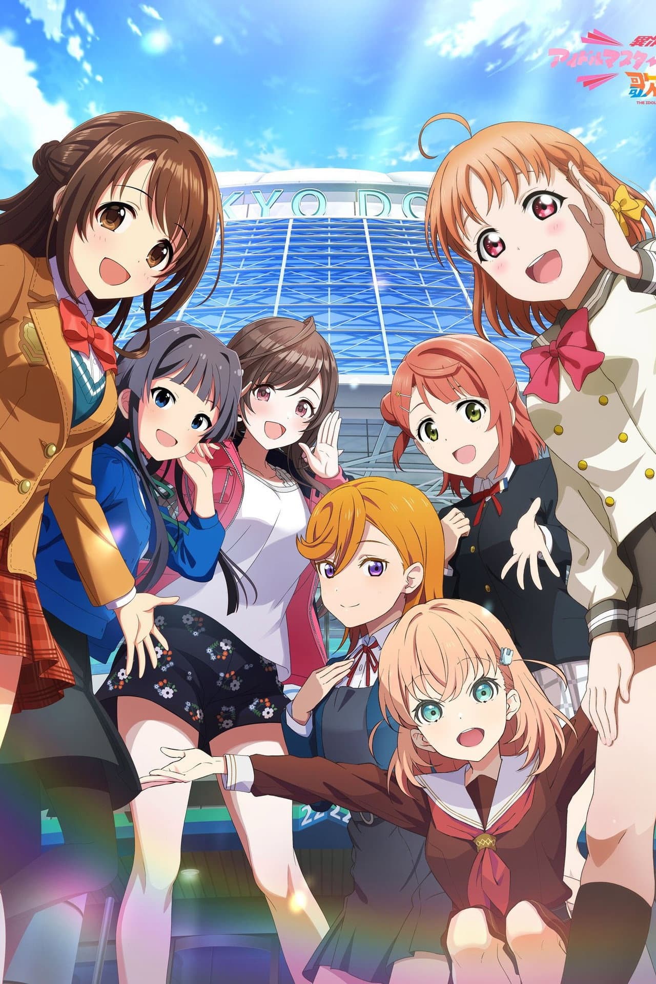 Ijigen Fes IDOLM@STER★♥Love Live! Uta Gassen preview 2